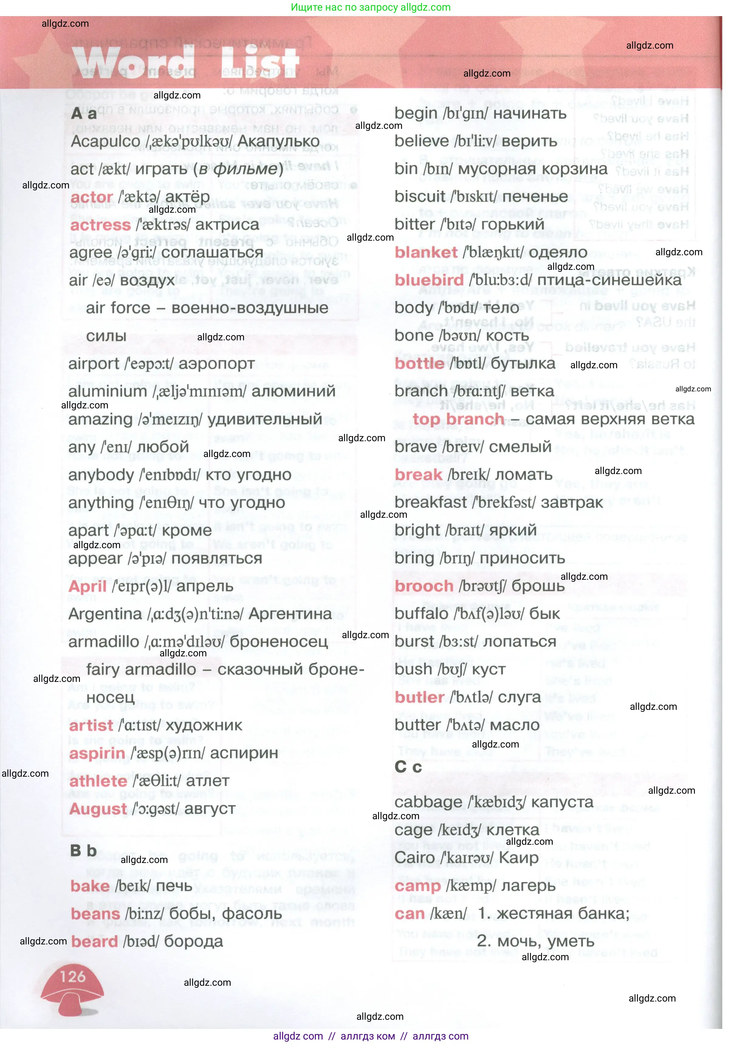 Английский язык (english), 4 класс Учебник (Student's book), авторы: Баранова Ксения Михайловна (Baranova Ksenia), Дули Дженни (Dooley Jenny), Копылова Виктория Викторовна (Kopylova Victoria), Мильруд Радислав Петрович (Millrood Radislav), Эванс Вирджиния (Evans Virginia), издательство Просвещение, Москва, 2023, розового цвета, страница 126