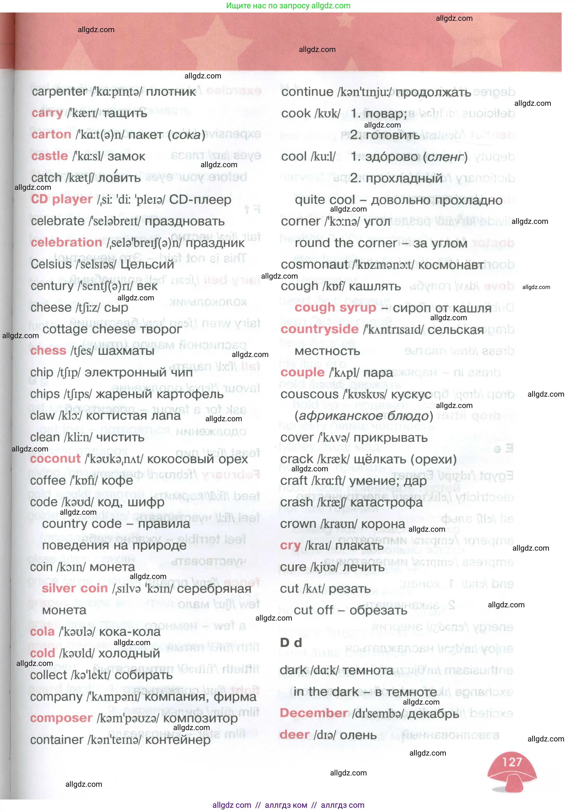 Английский язык (english), 4 класс Учебник (Student's book), авторы: Баранова Ксения Михайловна (Baranova Ksenia), Дули Дженни (Dooley Jenny), Копылова Виктория Викторовна (Kopylova Victoria), Мильруд Радислав Петрович (Millrood Radislav), Эванс Вирджиния (Evans Virginia), издательство Просвещение, Москва, 2023, розового цвета, страница 127