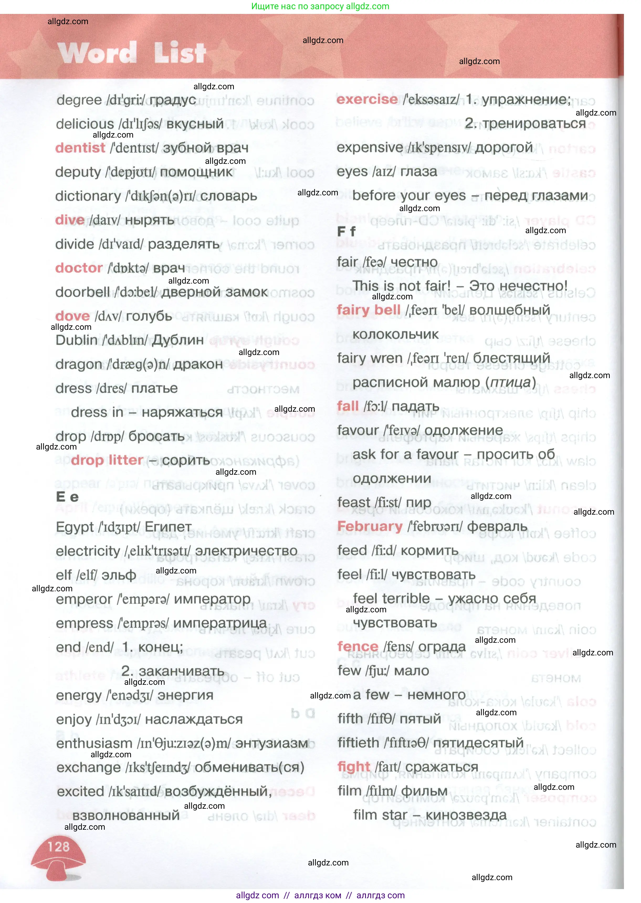 Английский язык (english), 4 класс Учебник (Student's book), авторы: Баранова Ксения Михайловна (Baranova Ksenia), Дули Дженни (Dooley Jenny), Копылова Виктория Викторовна (Kopylova Victoria), Мильруд Радислав Петрович (Millrood Radislav), Эванс Вирджиния (Evans Virginia), издательство Просвещение, Москва, 2023, розового цвета, страница 128