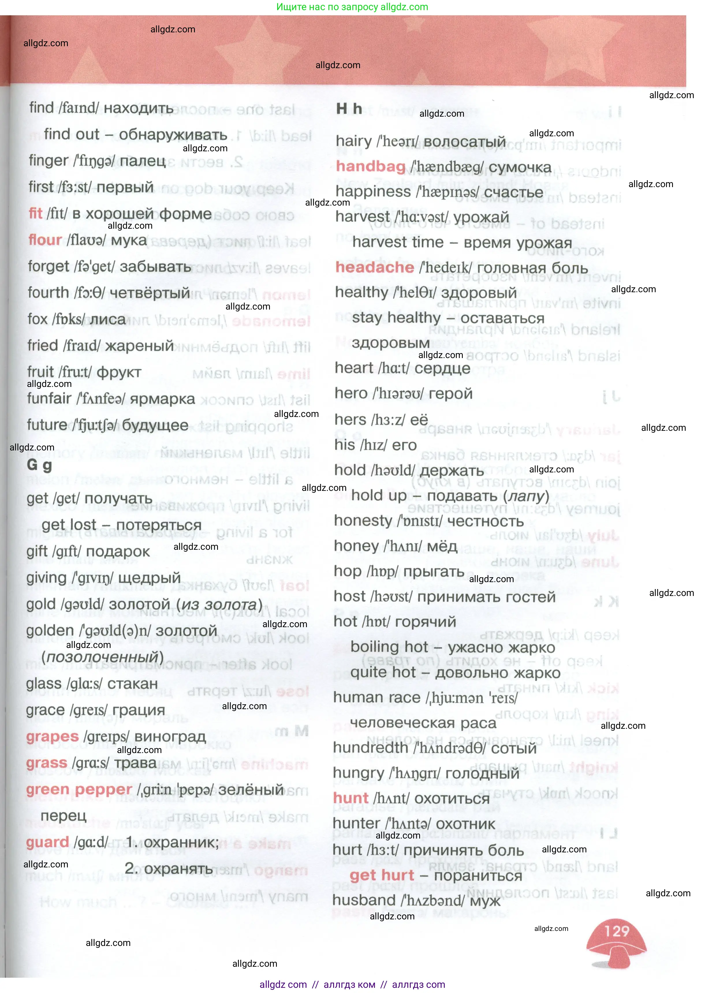 Английский язык (english), 4 класс Учебник (Student's book), авторы: Баранова Ксения Михайловна (Baranova Ksenia), Дули Дженни (Dooley Jenny), Копылова Виктория Викторовна (Kopylova Victoria), Мильруд Радислав Петрович (Millrood Radislav), Эванс Вирджиния (Evans Virginia), издательство Просвещение, Москва, 2023, розового цвета, страница 129