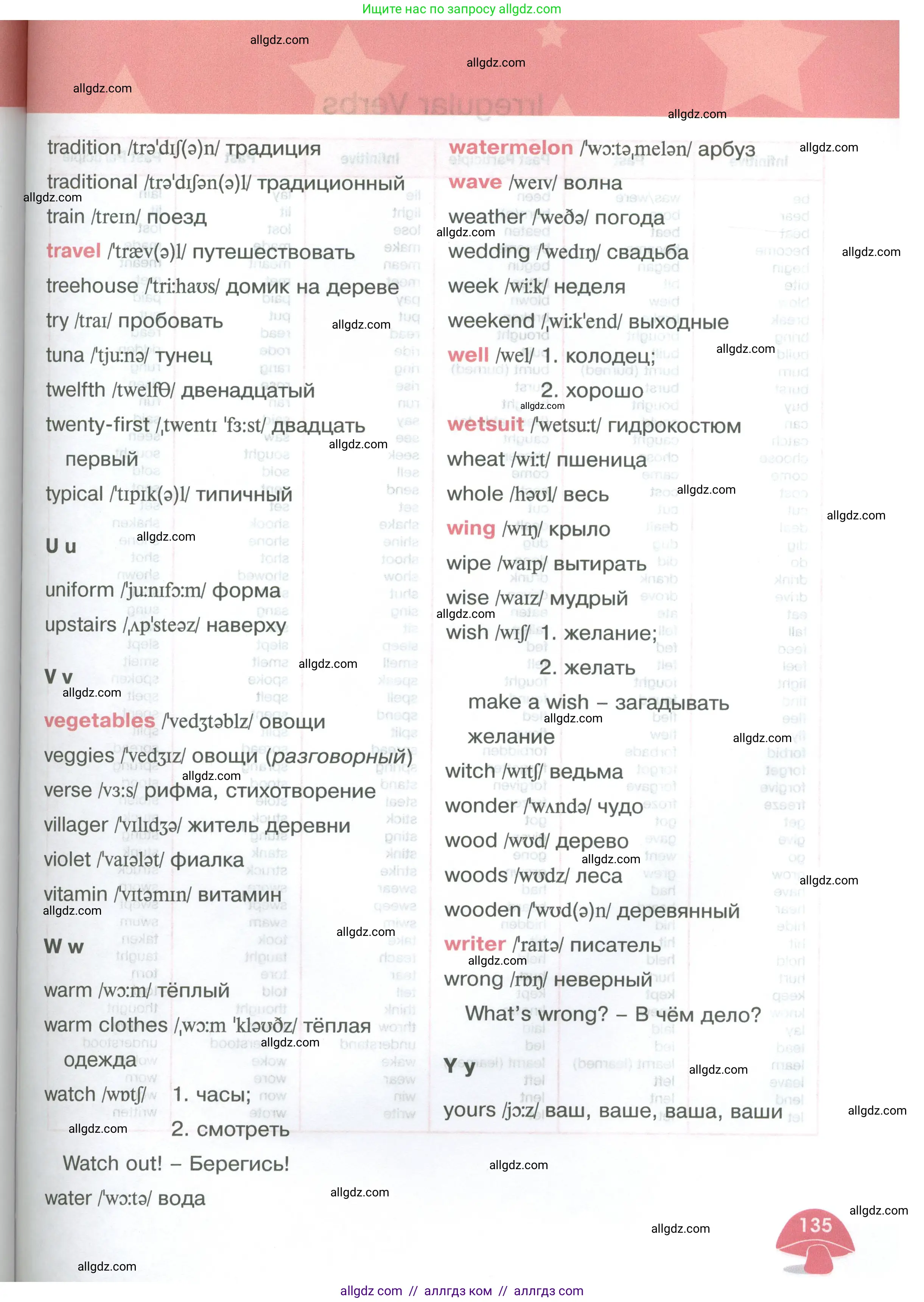 Английский язык (english), 4 класс Учебник (Student's book), авторы: Баранова Ксения Михайловна (Baranova Ksenia), Дули Дженни (Dooley Jenny), Копылова Виктория Викторовна (Kopylova Victoria), Мильруд Радислав Петрович (Millrood Radislav), Эванс Вирджиния (Evans Virginia), издательство Просвещение, Москва, 2023, розового цвета, страница 135