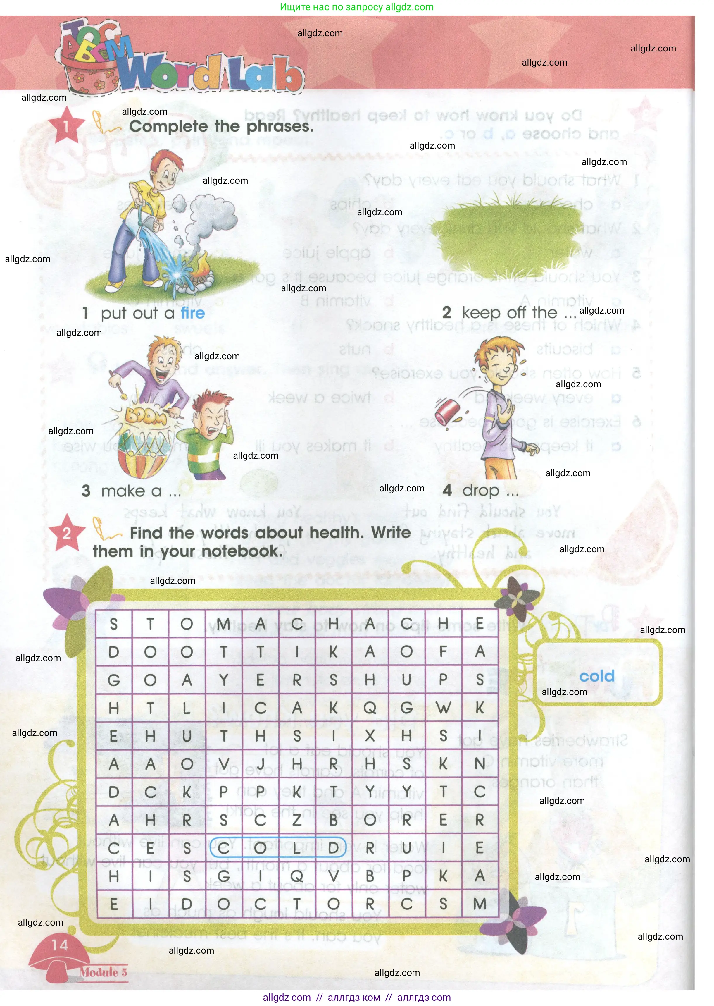 Английский язык (english), 4 класс Учебник (Student's book), авторы: Баранова Ксения Михайловна (Baranova Ksenia), Дули Дженни (Dooley Jenny), Копылова Виктория Викторовна (Kopylova Victoria), Мильруд Радислав Петрович (Millrood Radislav), Эванс Вирджиния (Evans Virginia), издательство Просвещение, Москва, 2023, розового цвета, Часть ( Part) 2, страница 14