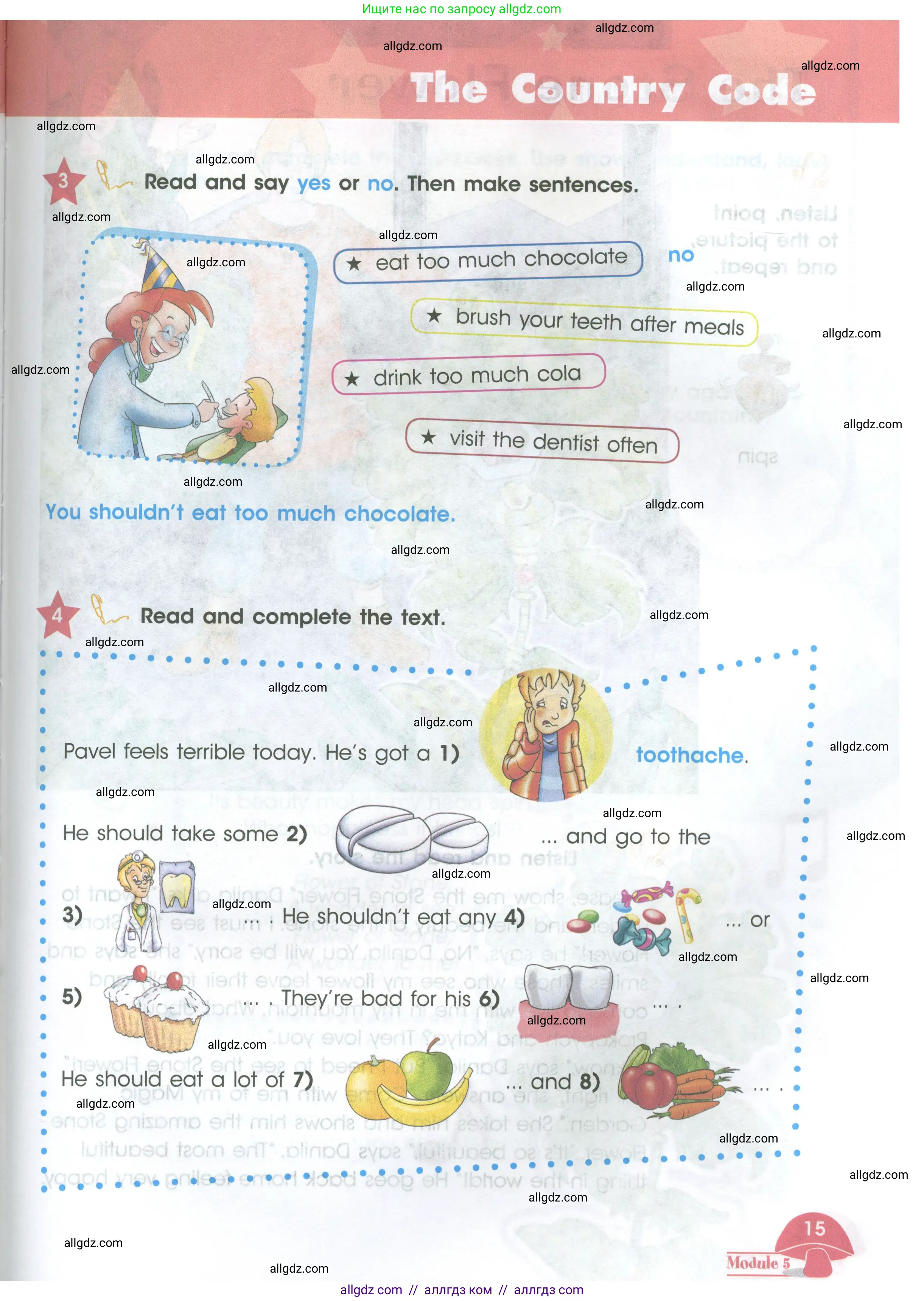 Английский язык (english), 4 класс Учебник (Student's book), авторы: Баранова Ксения Михайловна (Baranova Ksenia), Дули Дженни (Dooley Jenny), Копылова Виктория Викторовна (Kopylova Victoria), Мильруд Радислав Петрович (Millrood Radislav), Эванс Вирджиния (Evans Virginia), издательство Просвещение, Москва, 2023, розового цвета, Часть ( Part) 2, страница 15