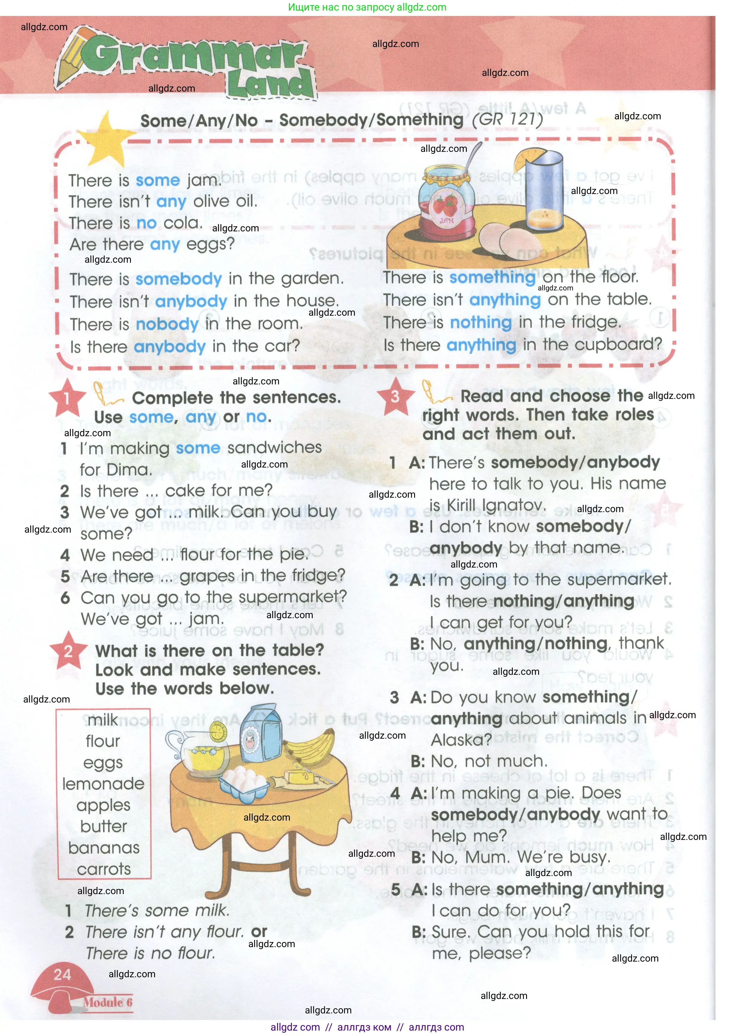 Английский язык (english), 4 класс Учебник (Student's book), авторы: Баранова Ксения Михайловна (Baranova Ksenia), Дули Дженни (Dooley Jenny), Копылова Виктория Викторовна (Kopylova Victoria), Мильруд Радислав Петрович (Millrood Radislav), Эванс Вирджиния (Evans Virginia), издательство Просвещение, Москва, 2023, розового цвета, Часть ( Part) 2, страница 24