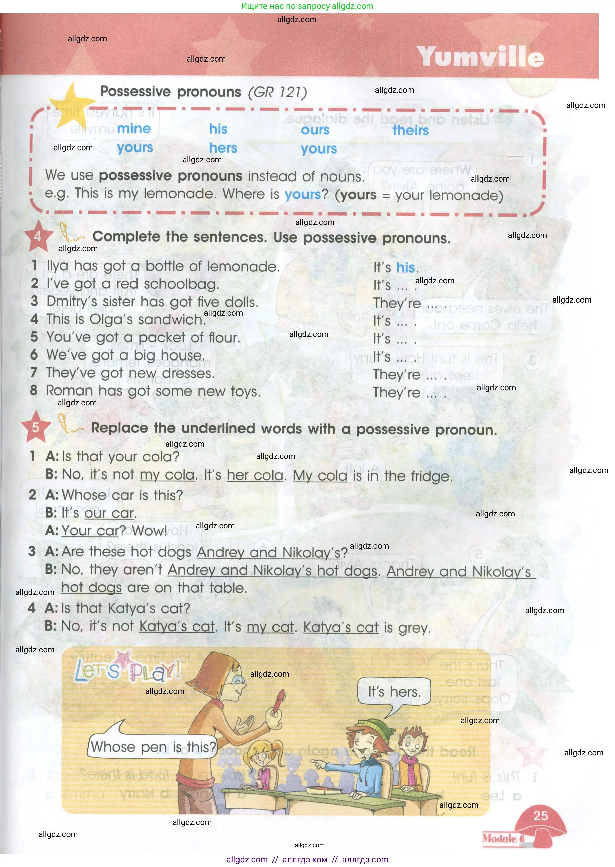 Английский язык (english), 4 класс Учебник (Student's book), авторы: Баранова Ксения Михайловна (Baranova Ksenia), Дули Дженни (Dooley Jenny), Копылова Виктория Викторовна (Kopylova Victoria), Мильруд Радислав Петрович (Millrood Radislav), Эванс Вирджиния (Evans Virginia), издательство Просвещение, Москва, 2023, розового цвета, Часть ( Part) 2, страница 25