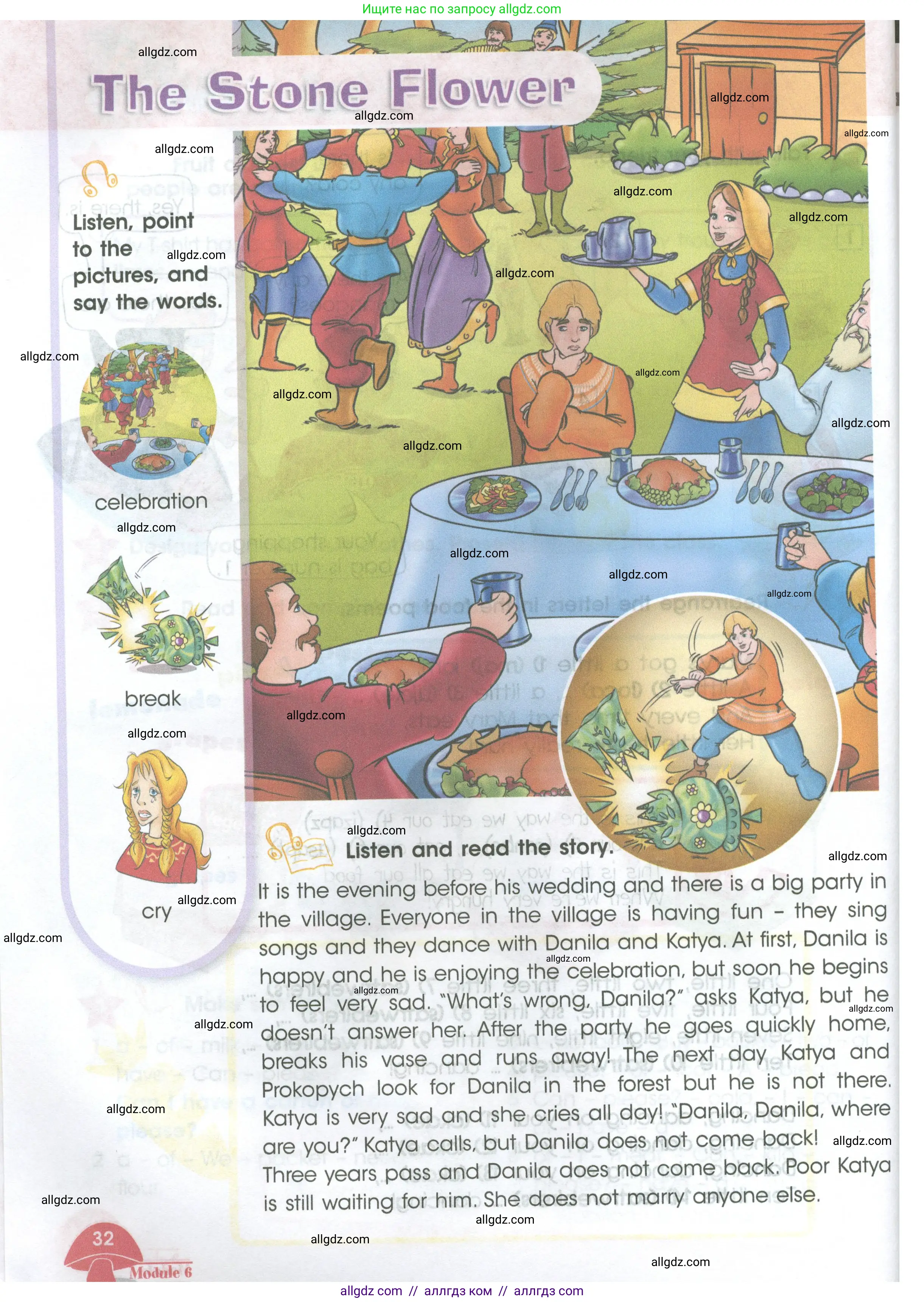 Английский язык (english), 4 класс Учебник (Student's book), авторы: Баранова Ксения Михайловна (Baranova Ksenia), Дули Дженни (Dooley Jenny), Копылова Виктория Викторовна (Kopylova Victoria), Мильруд Радислав Петрович (Millrood Radislav), Эванс Вирджиния (Evans Virginia), издательство Просвещение, Москва, 2023, розового цвета, Часть ( Part) 2, страница 32