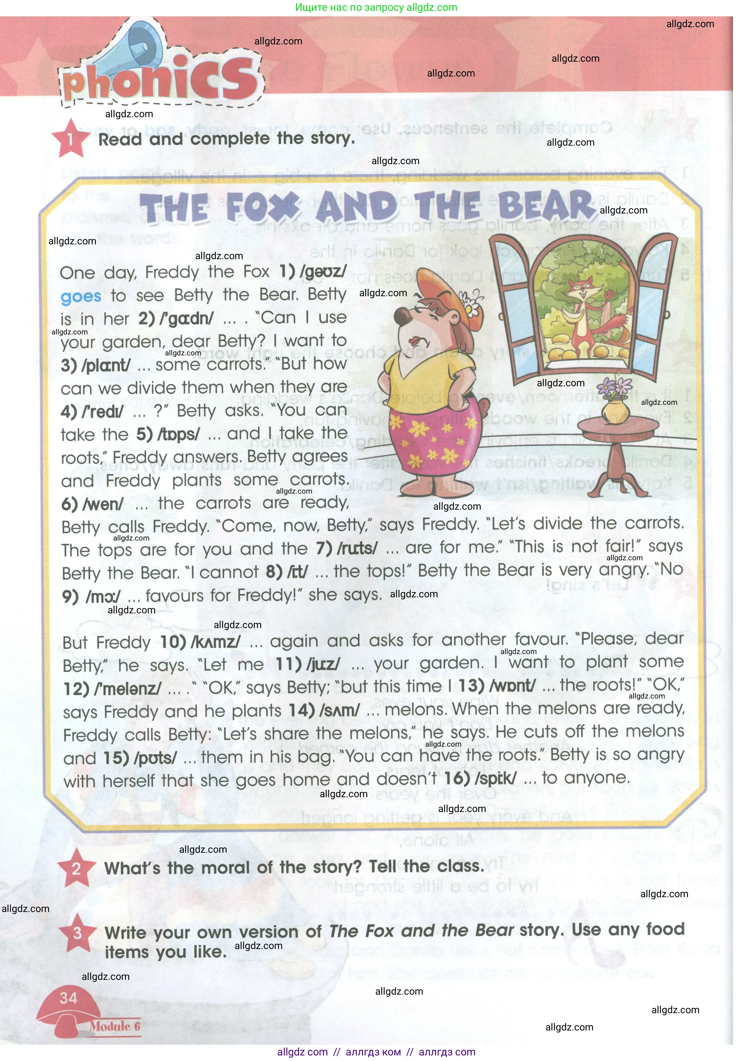 Английский язык (english), 4 класс Учебник (Student's book), авторы: Баранова Ксения Михайловна (Baranova Ksenia), Дули Дженни (Dooley Jenny), Копылова Виктория Викторовна (Kopylova Victoria), Мильруд Радислав Петрович (Millrood Radislav), Эванс Вирджиния (Evans Virginia), издательство Просвещение, Москва, 2023, розового цвета, Часть ( Part) 2, страница 34