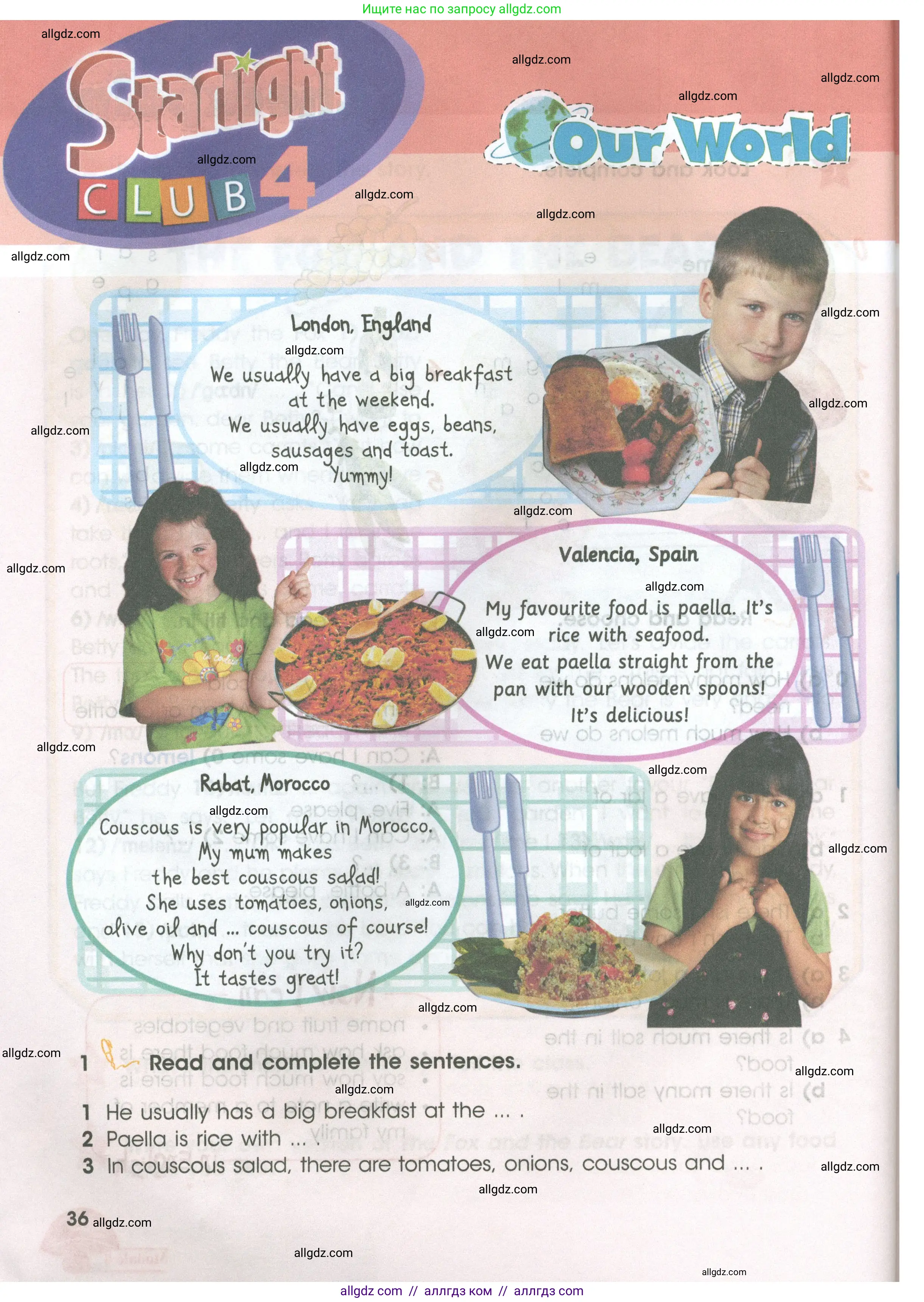 Английский язык (english), 4 класс Учебник (Student's book), авторы: Баранова Ксения Михайловна (Baranova Ksenia), Дули Дженни (Dooley Jenny), Копылова Виктория Викторовна (Kopylova Victoria), Мильруд Радислав Петрович (Millrood Radislav), Эванс Вирджиния (Evans Virginia), издательство Просвещение, Москва, 2023, розового цвета, Часть ( Part) 2, страница 36