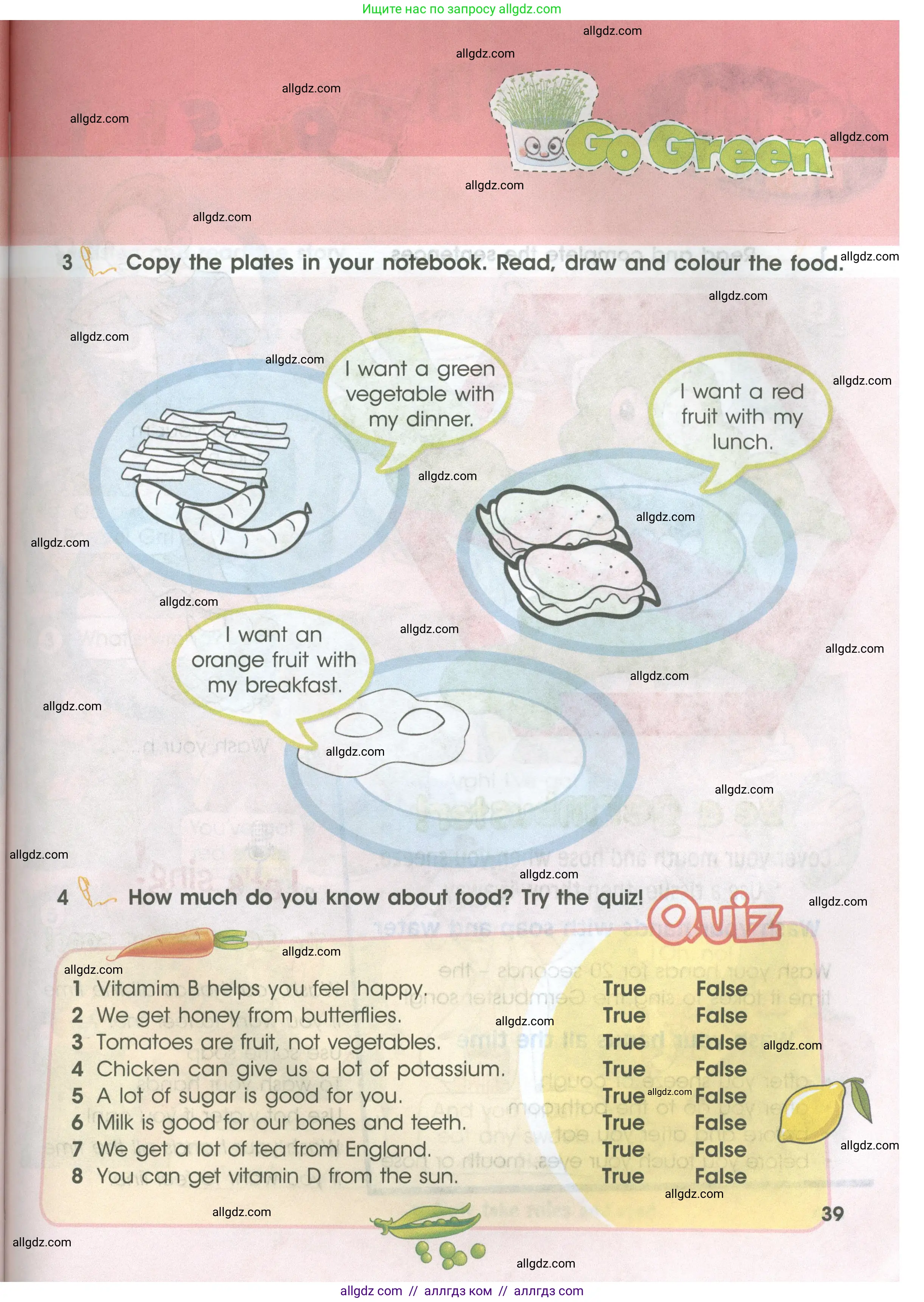 Английский язык (english), 4 класс Учебник (Student's book), авторы: Баранова Ксения Михайловна (Baranova Ksenia), Дули Дженни (Dooley Jenny), Копылова Виктория Викторовна (Kopylova Victoria), Мильруд Радислав Петрович (Millrood Radislav), Эванс Вирджиния (Evans Virginia), издательство Просвещение, Москва, 2023, розового цвета, Часть ( Part) 2, страница 39