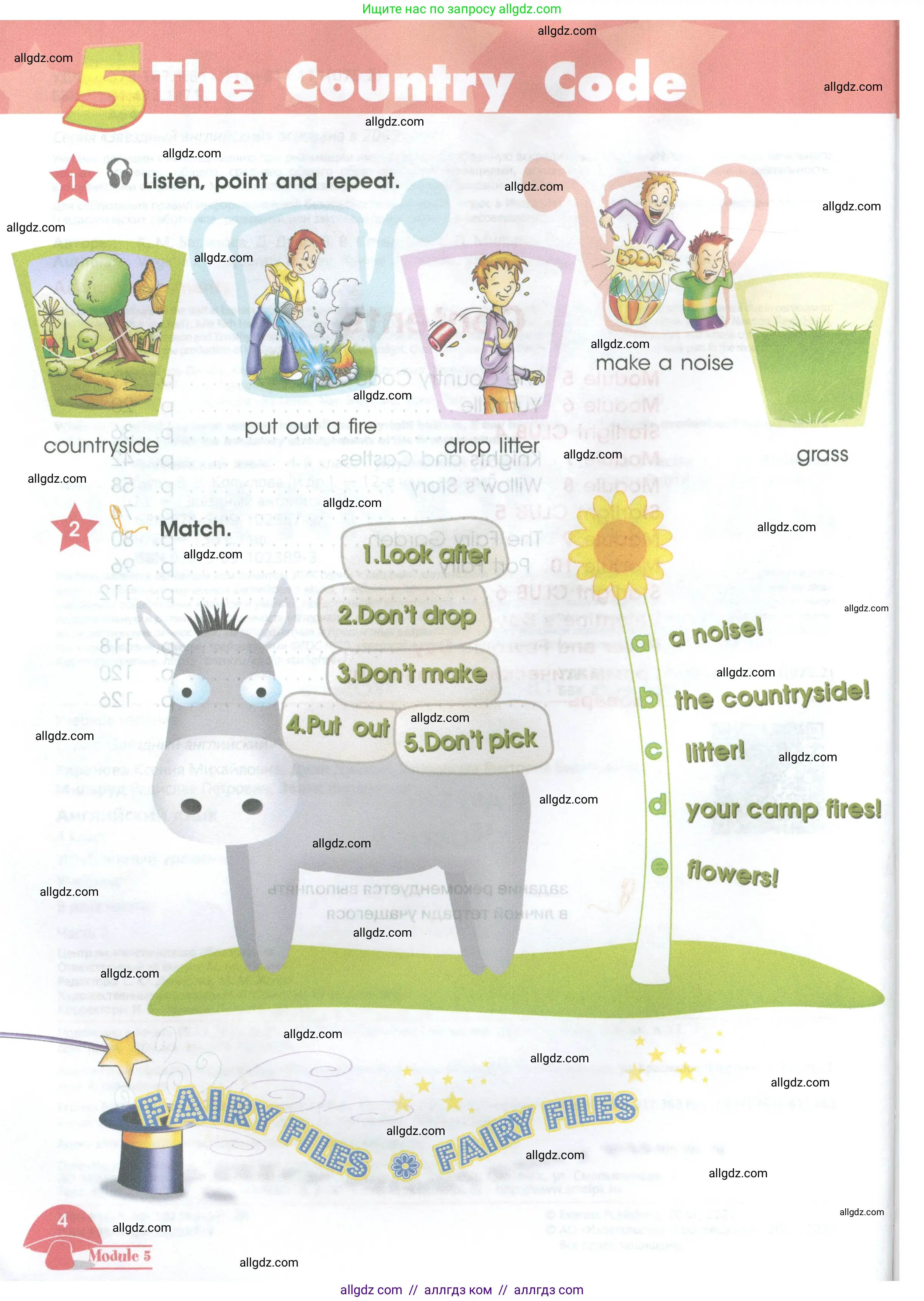 Английский язык (english), 4 класс Учебник (Student's book), авторы: Баранова Ксения Михайловна (Baranova Ksenia), Дули Дженни (Dooley Jenny), Копылова Виктория Викторовна (Kopylova Victoria), Мильруд Радислав Петрович (Millrood Radislav), Эванс Вирджиния (Evans Virginia), издательство Просвещение, Москва, 2023, розового цвета, Часть ( Part) 2, страница 4