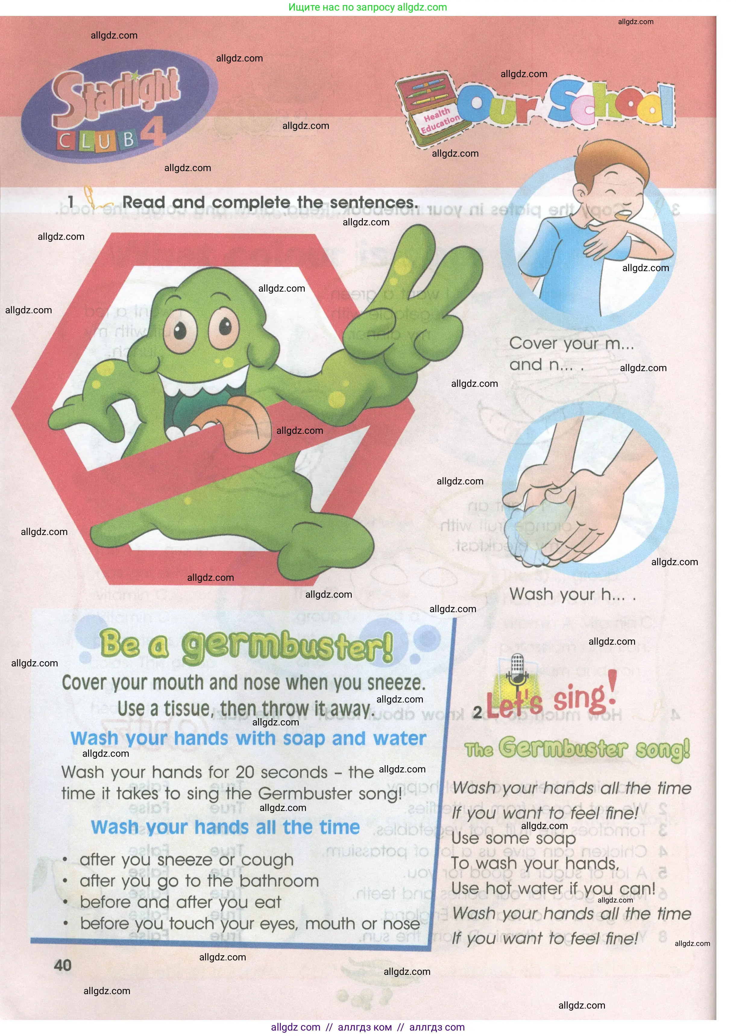 Английский язык (english), 4 класс Учебник (Student's book), авторы: Баранова Ксения Михайловна (Baranova Ksenia), Дули Дженни (Dooley Jenny), Копылова Виктория Викторовна (Kopylova Victoria), Мильруд Радислав Петрович (Millrood Radislav), Эванс Вирджиния (Evans Virginia), издательство Просвещение, Москва, 2023, розового цвета, Часть ( Part) 2, страница 40