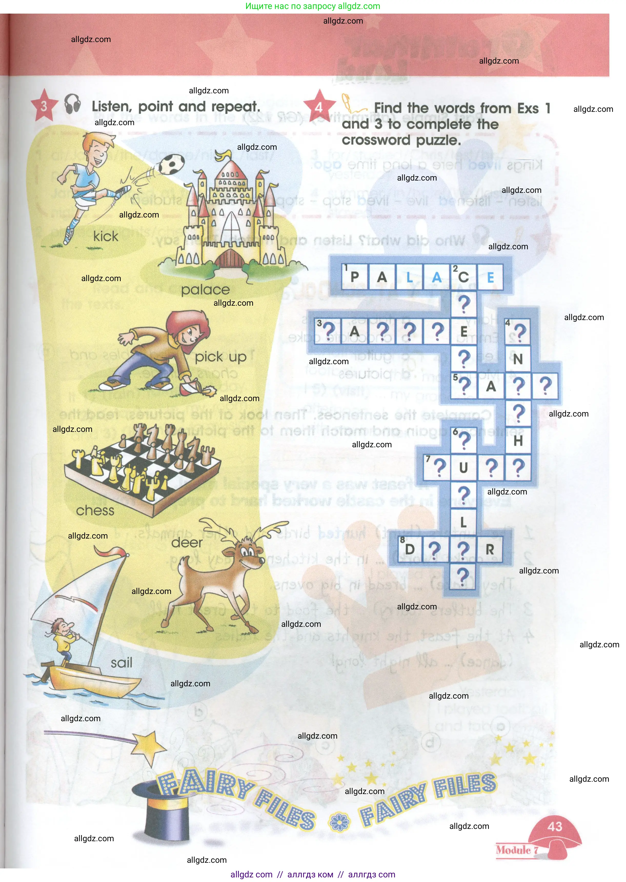 Английский язык (english), 4 класс Учебник (Student's book), авторы: Баранова Ксения Михайловна (Baranova Ksenia), Дули Дженни (Dooley Jenny), Копылова Виктория Викторовна (Kopylova Victoria), Мильруд Радислав Петрович (Millrood Radislav), Эванс Вирджиния (Evans Virginia), издательство Просвещение, Москва, 2023, розового цвета, Часть ( Part) 2, страница 43
