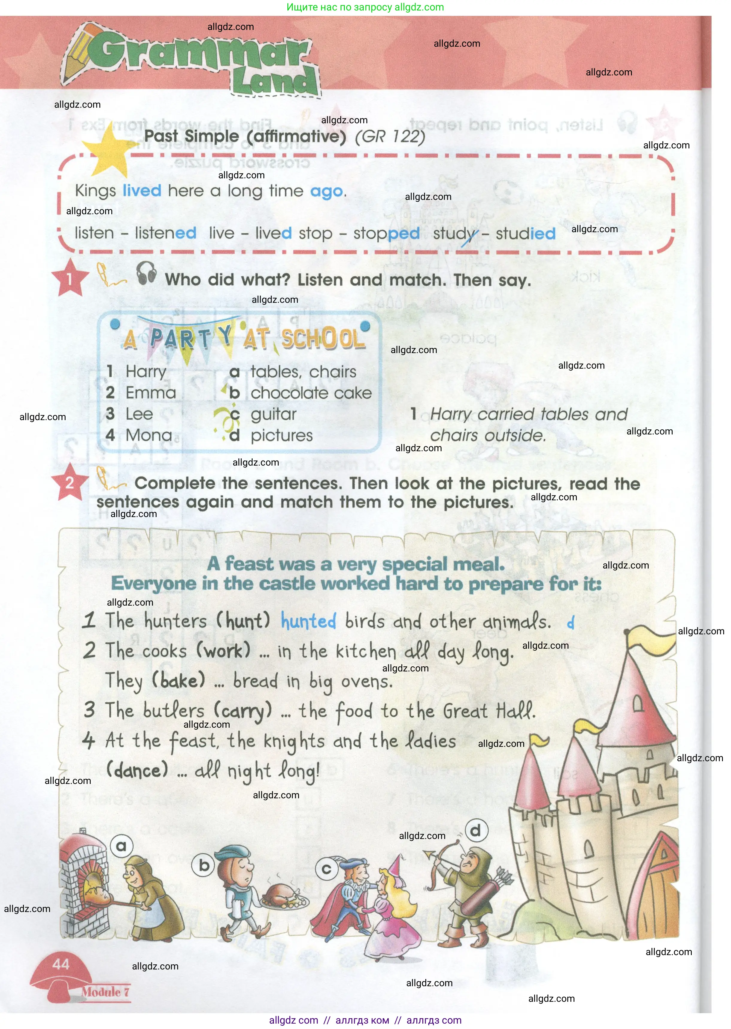 Английский язык (english), 4 класс Учебник (Student's book), авторы: Баранова Ксения Михайловна (Baranova Ksenia), Дули Дженни (Dooley Jenny), Копылова Виктория Викторовна (Kopylova Victoria), Мильруд Радислав Петрович (Millrood Radislav), Эванс Вирджиния (Evans Virginia), издательство Просвещение, Москва, 2023, розового цвета, Часть ( Part) 2, страница 44