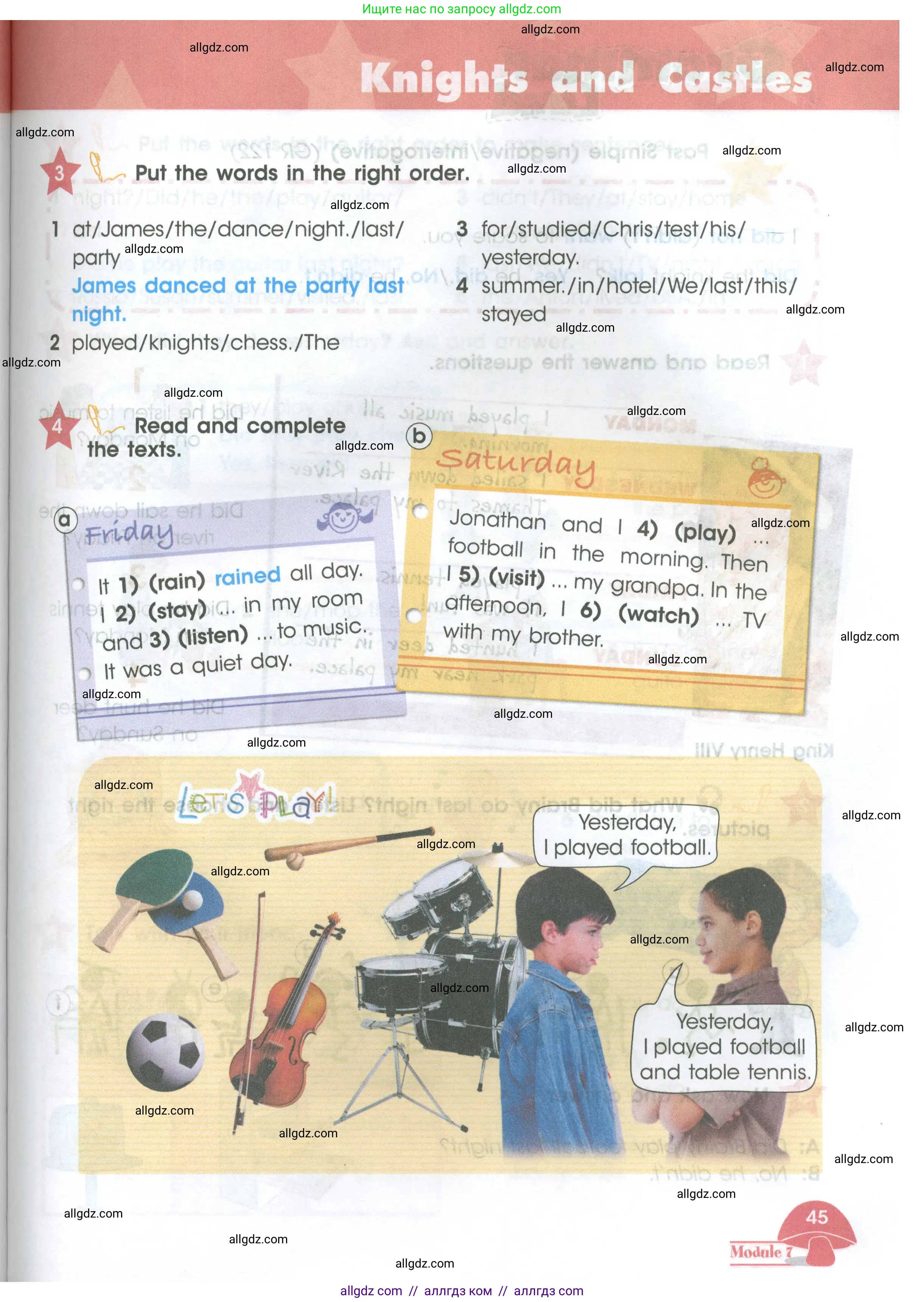 Английский язык (english), 4 класс Учебник (Student's book), авторы: Баранова Ксения Михайловна (Baranova Ksenia), Дули Дженни (Dooley Jenny), Копылова Виктория Викторовна (Kopylova Victoria), Мильруд Радислав Петрович (Millrood Radislav), Эванс Вирджиния (Evans Virginia), издательство Просвещение, Москва, 2023, розового цвета, Часть ( Part) 2, страница 45