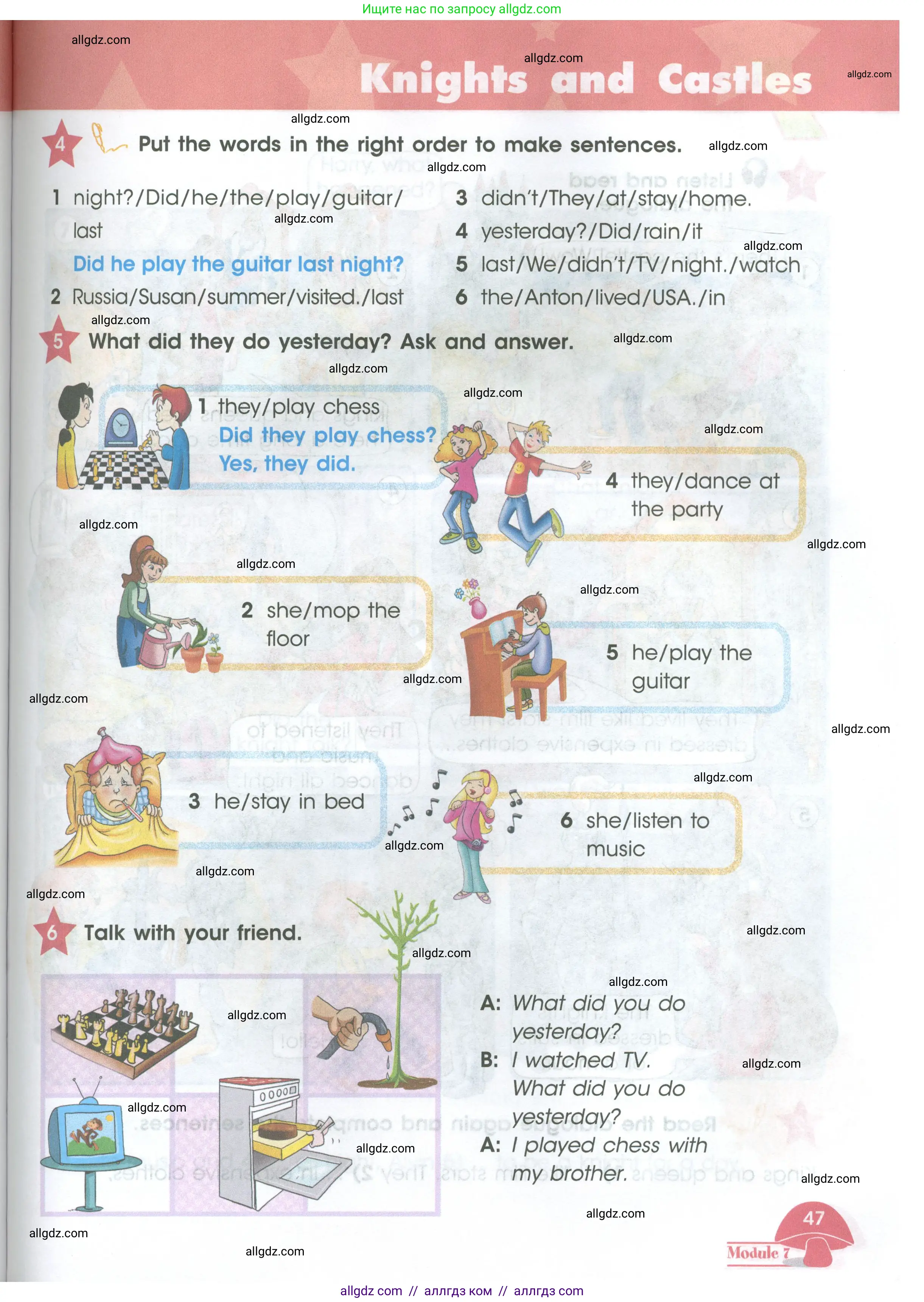 Английский язык (english), 4 класс Учебник (Student's book), авторы: Баранова Ксения Михайловна (Baranova Ksenia), Дули Дженни (Dooley Jenny), Копылова Виктория Викторовна (Kopylova Victoria), Мильруд Радислав Петрович (Millrood Radislav), Эванс Вирджиния (Evans Virginia), издательство Просвещение, Москва, 2023, розового цвета, Часть ( Part) 2, страница 47