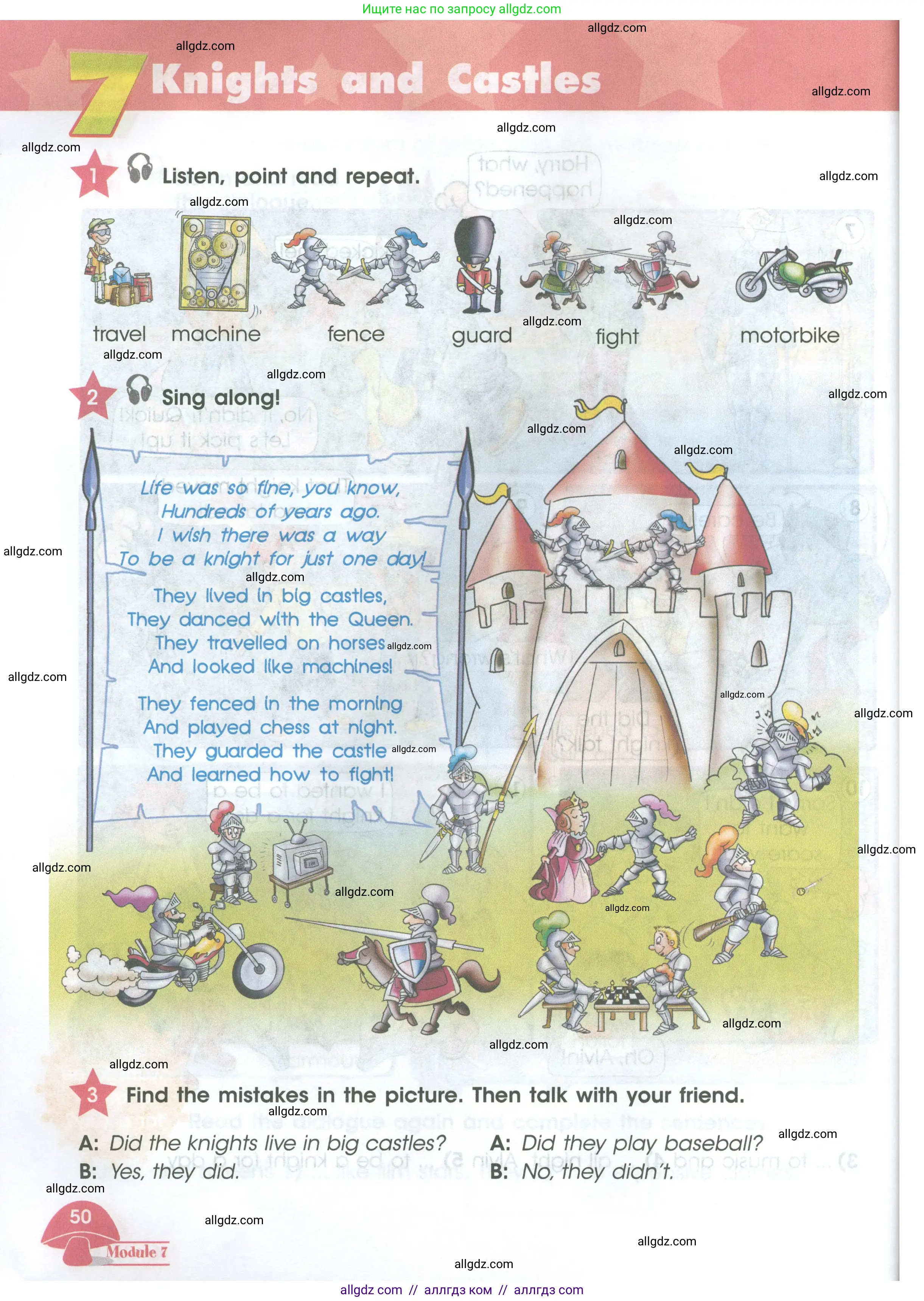 Английский язык (english), 4 класс Учебник (Student's book), авторы: Баранова Ксения Михайловна (Baranova Ksenia), Дули Дженни (Dooley Jenny), Копылова Виктория Викторовна (Kopylova Victoria), Мильруд Радислав Петрович (Millrood Radislav), Эванс Вирджиния (Evans Virginia), издательство Просвещение, Москва, 2023, розового цвета, Часть ( Part) 2, страница 50