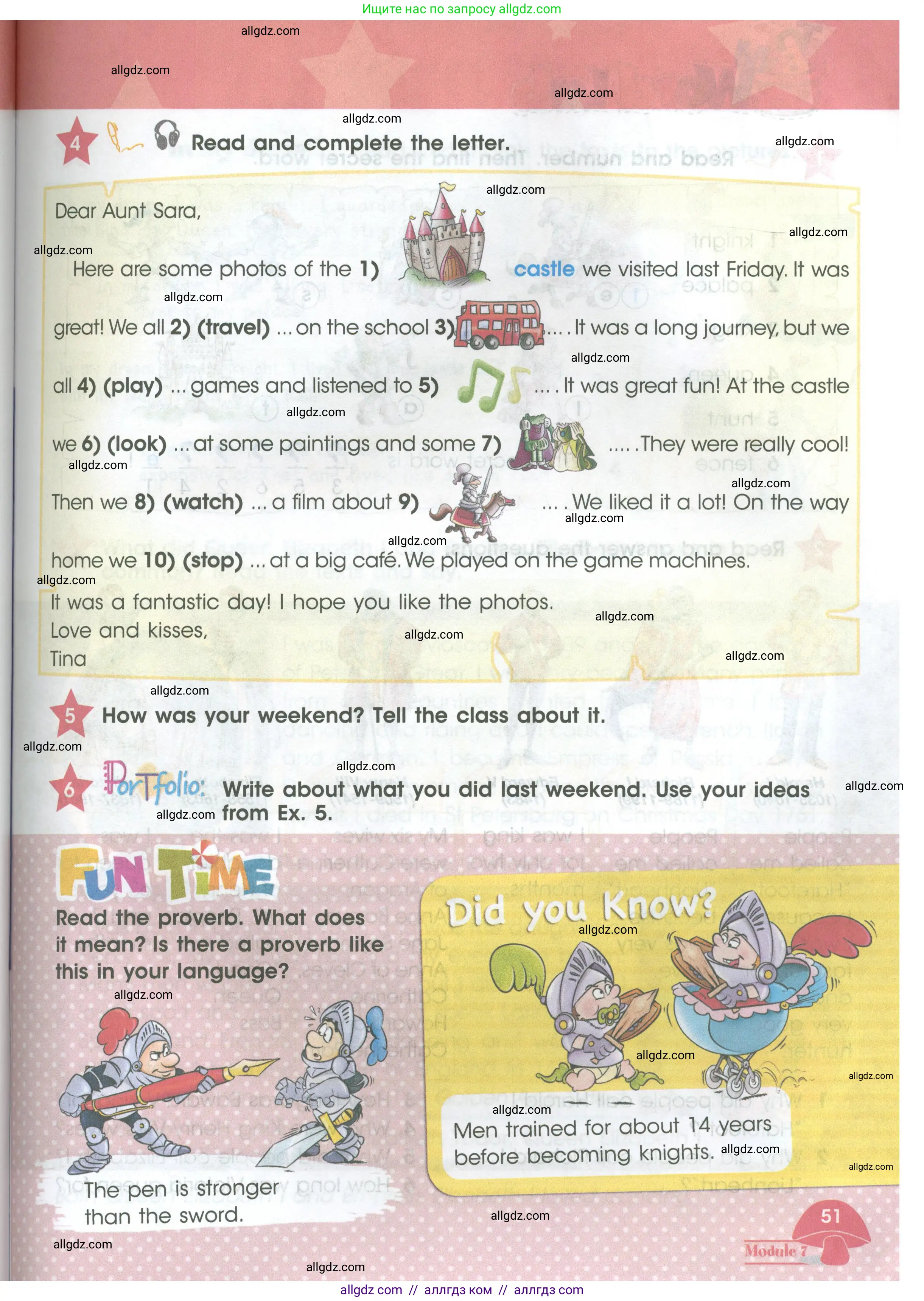 Английский язык (english), 4 класс Учебник (Student's book), авторы: Баранова Ксения Михайловна (Baranova Ksenia), Дули Дженни (Dooley Jenny), Копылова Виктория Викторовна (Kopylova Victoria), Мильруд Радислав Петрович (Millrood Radislav), Эванс Вирджиния (Evans Virginia), издательство Просвещение, Москва, 2023, розового цвета, Часть ( Part) 2, страница 51