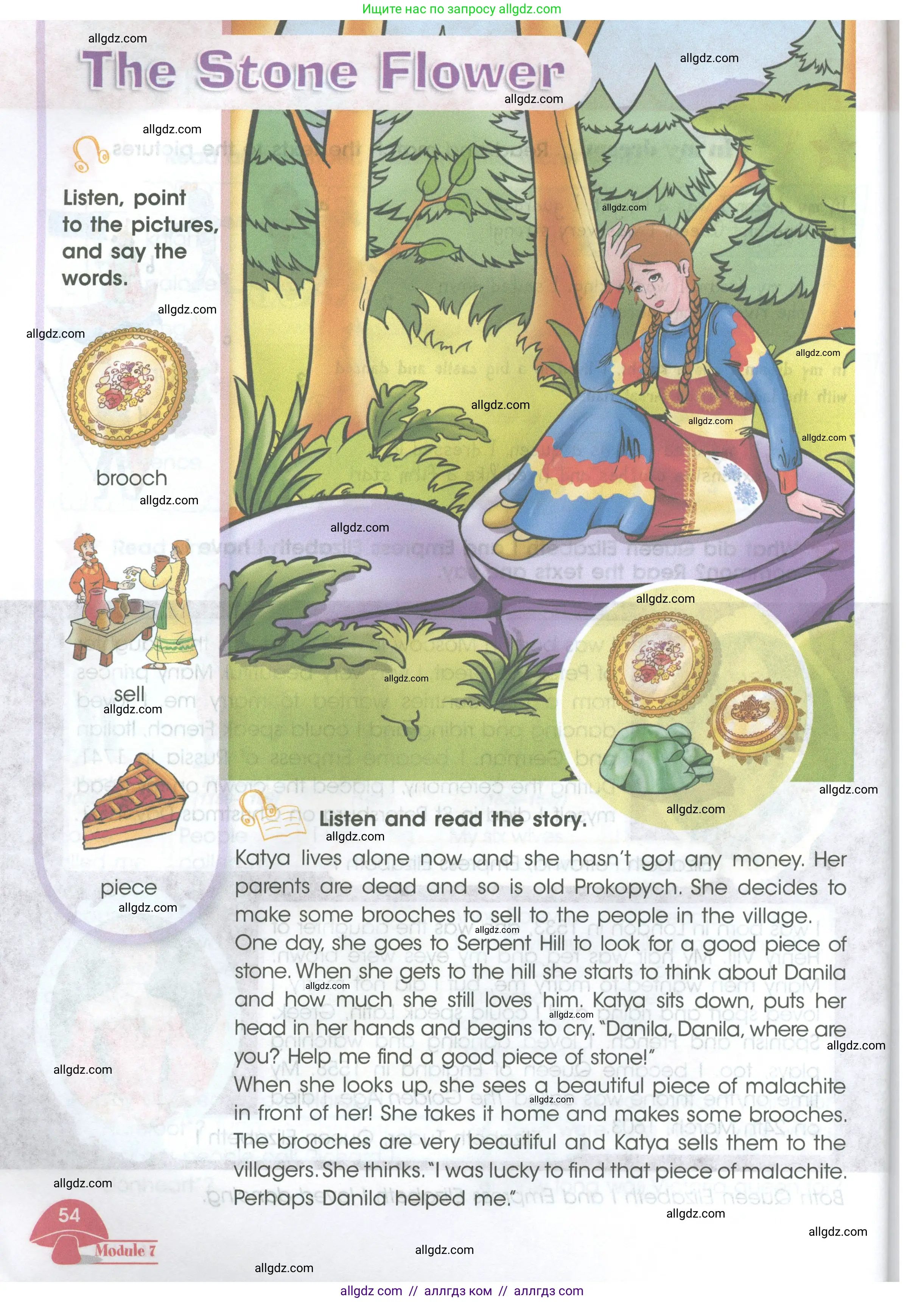 Английский язык (english), 4 класс Учебник (Student's book), авторы: Баранова Ксения Михайловна (Baranova Ksenia), Дули Дженни (Dooley Jenny), Копылова Виктория Викторовна (Kopylova Victoria), Мильруд Радислав Петрович (Millrood Radislav), Эванс Вирджиния (Evans Virginia), издательство Просвещение, Москва, 2023, розового цвета, Часть ( Part) 2, страница 54