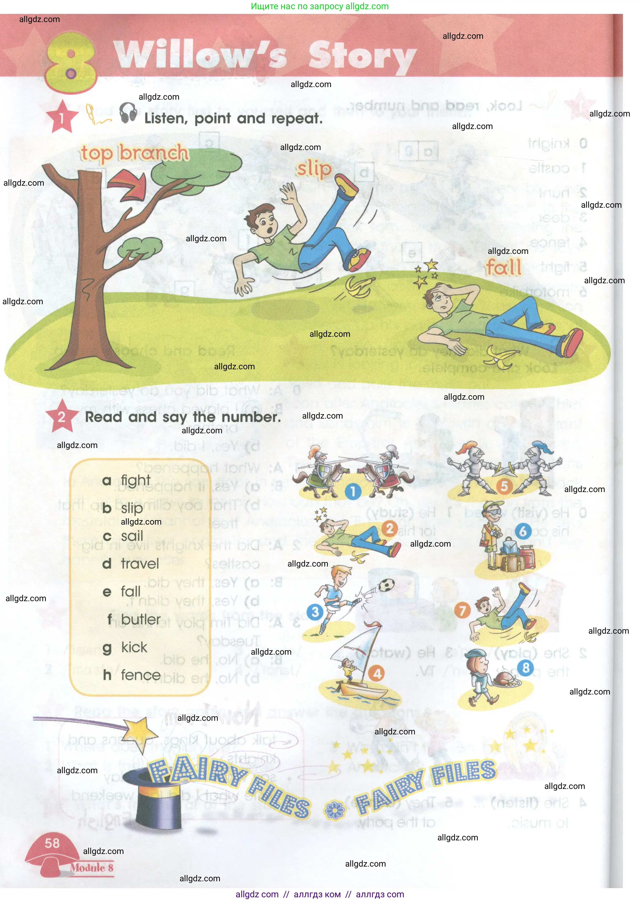 Английский язык (english), 4 класс Учебник (Student's book), авторы: Баранова Ксения Михайловна (Baranova Ksenia), Дули Дженни (Dooley Jenny), Копылова Виктория Викторовна (Kopylova Victoria), Мильруд Радислав Петрович (Millrood Radislav), Эванс Вирджиния (Evans Virginia), издательство Просвещение, Москва, 2023, розового цвета, Часть ( Part) 2, страница 58