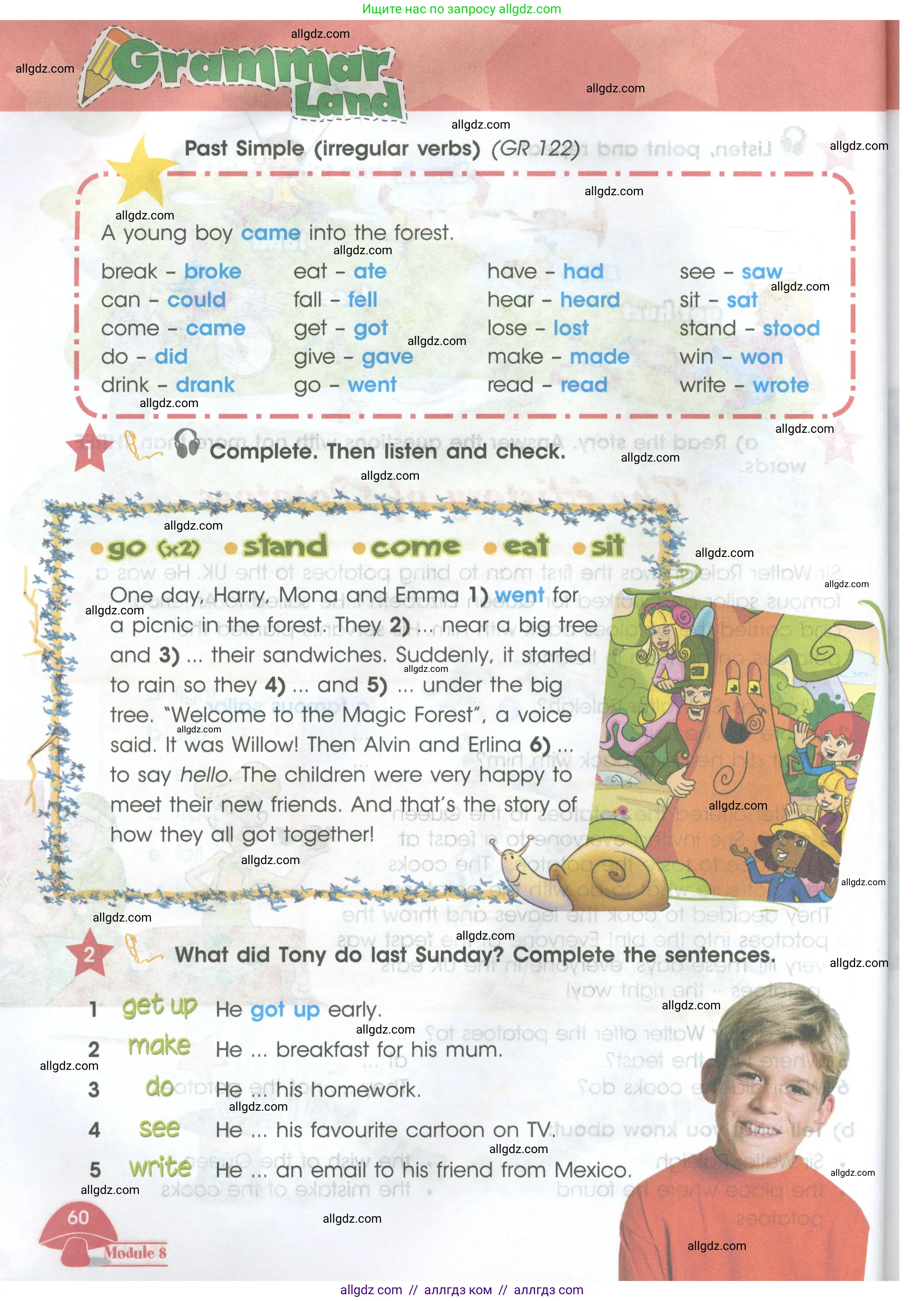 Английский язык (english), 4 класс Учебник (Student's book), авторы: Баранова Ксения Михайловна (Baranova Ksenia), Дули Дженни (Dooley Jenny), Копылова Виктория Викторовна (Kopylova Victoria), Мильруд Радислав Петрович (Millrood Radislav), Эванс Вирджиния (Evans Virginia), издательство Просвещение, Москва, 2023, розового цвета, Часть ( Part) 2, страница 60