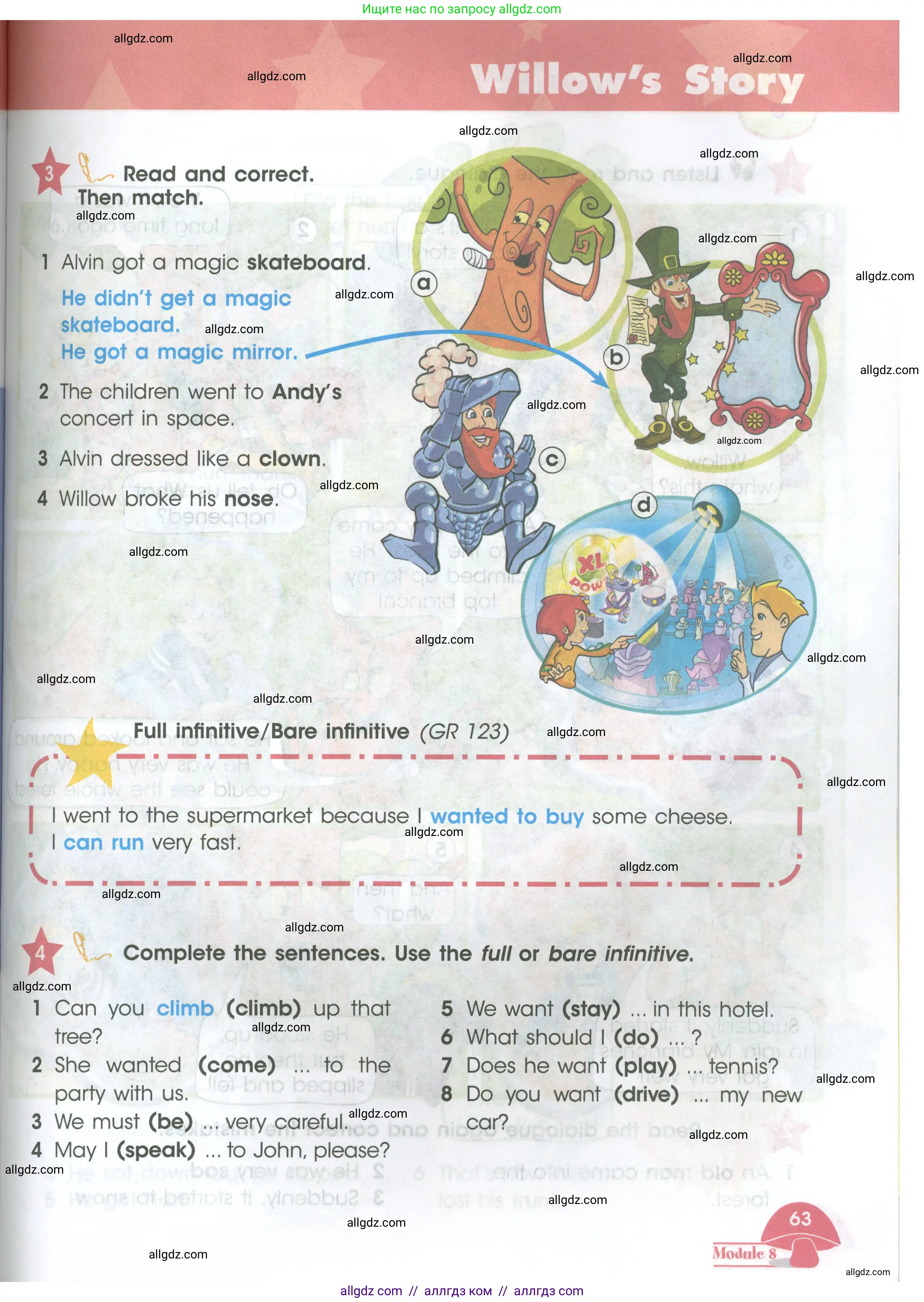 Английский язык (english), 4 класс Учебник (Student's book), авторы: Баранова Ксения Михайловна (Baranova Ksenia), Дули Дженни (Dooley Jenny), Копылова Виктория Викторовна (Kopylova Victoria), Мильруд Радислав Петрович (Millrood Radislav), Эванс Вирджиния (Evans Virginia), издательство Просвещение, Москва, 2023, розового цвета, Часть ( Part) 2, страница 63