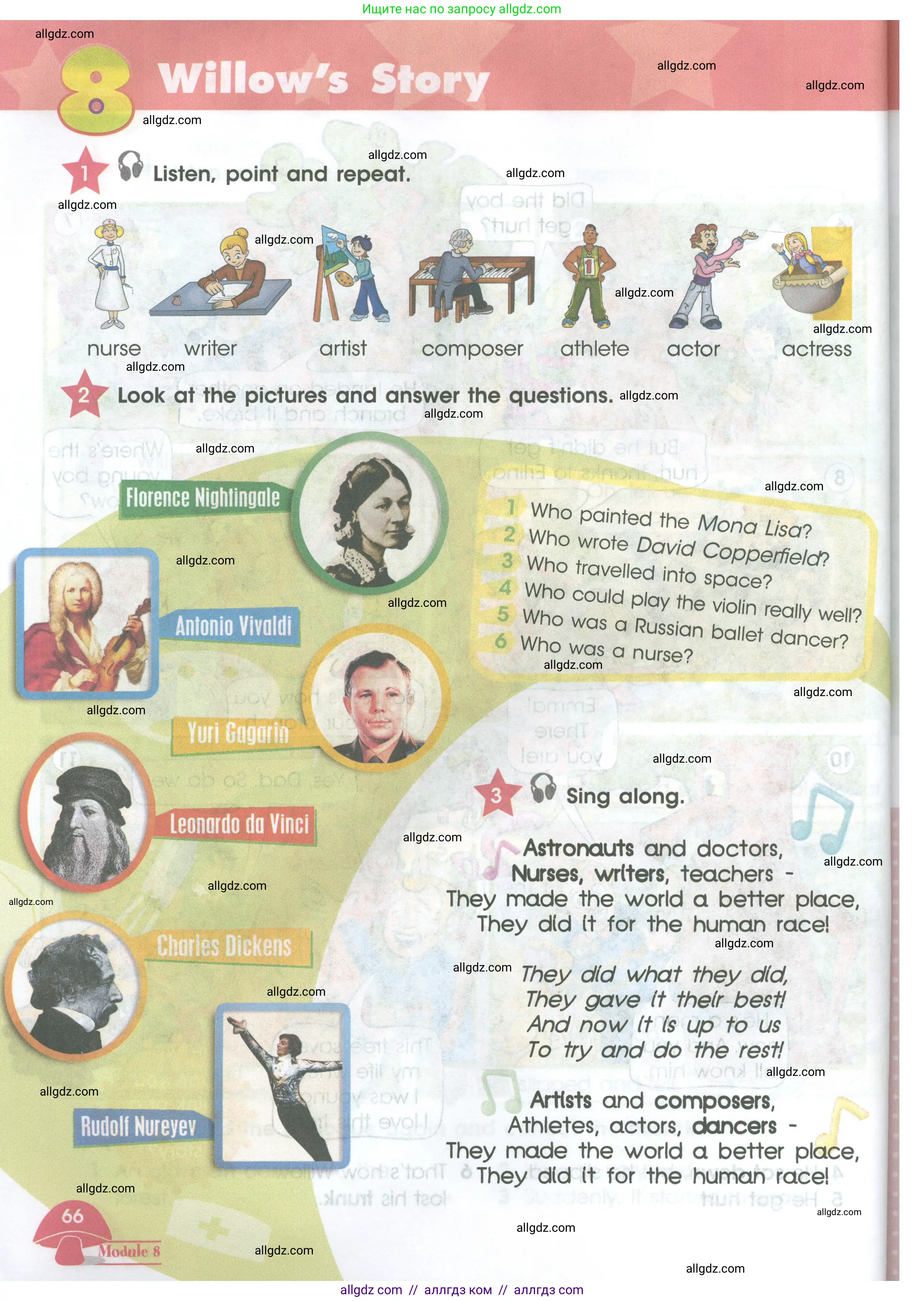 Английский язык (english), 4 класс Учебник (Student's book), авторы: Баранова Ксения Михайловна (Baranova Ksenia), Дули Дженни (Dooley Jenny), Копылова Виктория Викторовна (Kopylova Victoria), Мильруд Радислав Петрович (Millrood Radislav), Эванс Вирджиния (Evans Virginia), издательство Просвещение, Москва, 2023, розового цвета, Часть ( Part) 2, страница 66