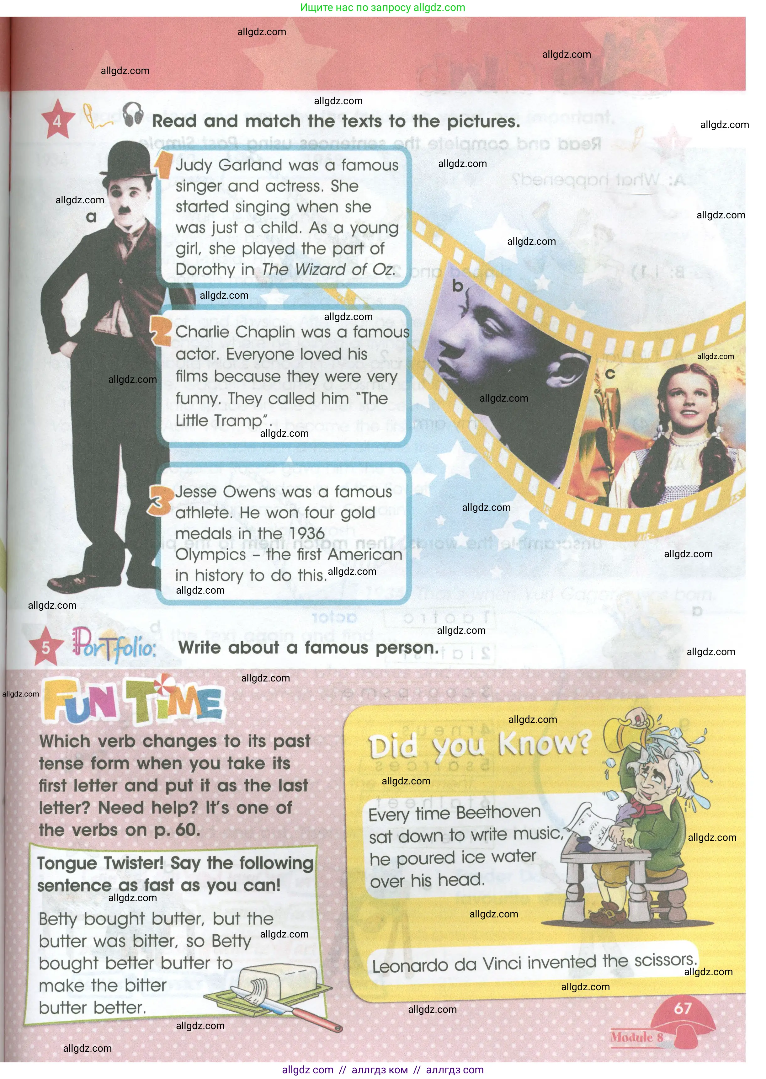 Английский язык (english), 4 класс Учебник (Student's book), авторы: Баранова Ксения Михайловна (Baranova Ksenia), Дули Дженни (Dooley Jenny), Копылова Виктория Викторовна (Kopylova Victoria), Мильруд Радислав Петрович (Millrood Radislav), Эванс Вирджиния (Evans Virginia), издательство Просвещение, Москва, 2023, розового цвета, Часть ( Part) 2, страница 67