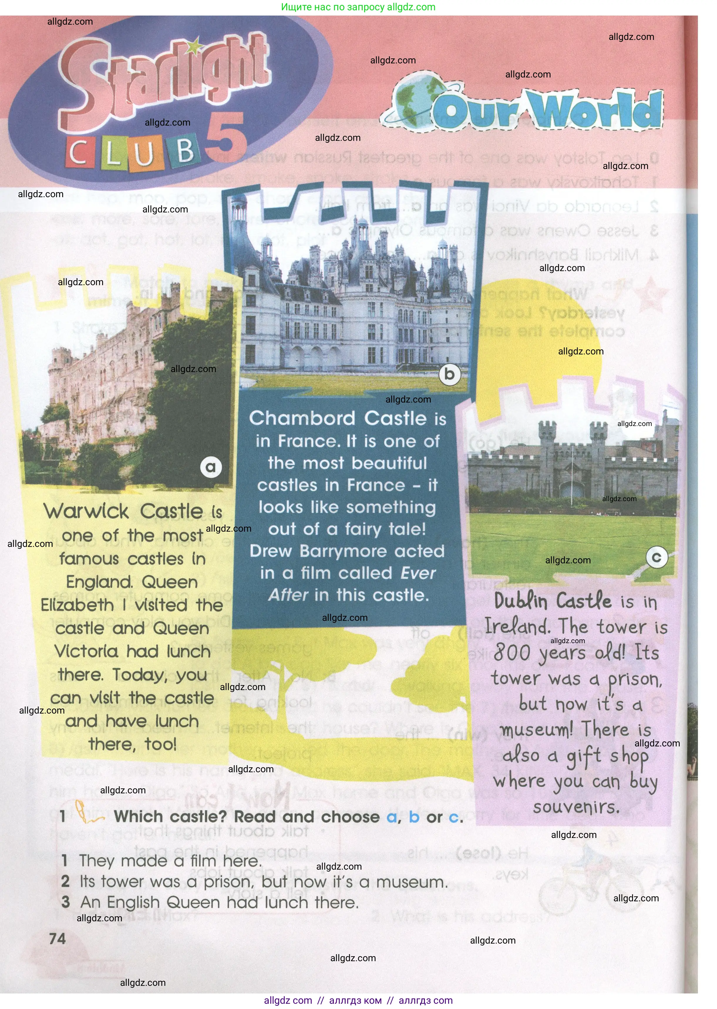 Английский язык (english), 4 класс Учебник (Student's book), авторы: Баранова Ксения Михайловна (Baranova Ksenia), Дули Дженни (Dooley Jenny), Копылова Виктория Викторовна (Kopylova Victoria), Мильруд Радислав Петрович (Millrood Radislav), Эванс Вирджиния (Evans Virginia), издательство Просвещение, Москва, 2023, розового цвета, Часть ( Part) 2, страница 74