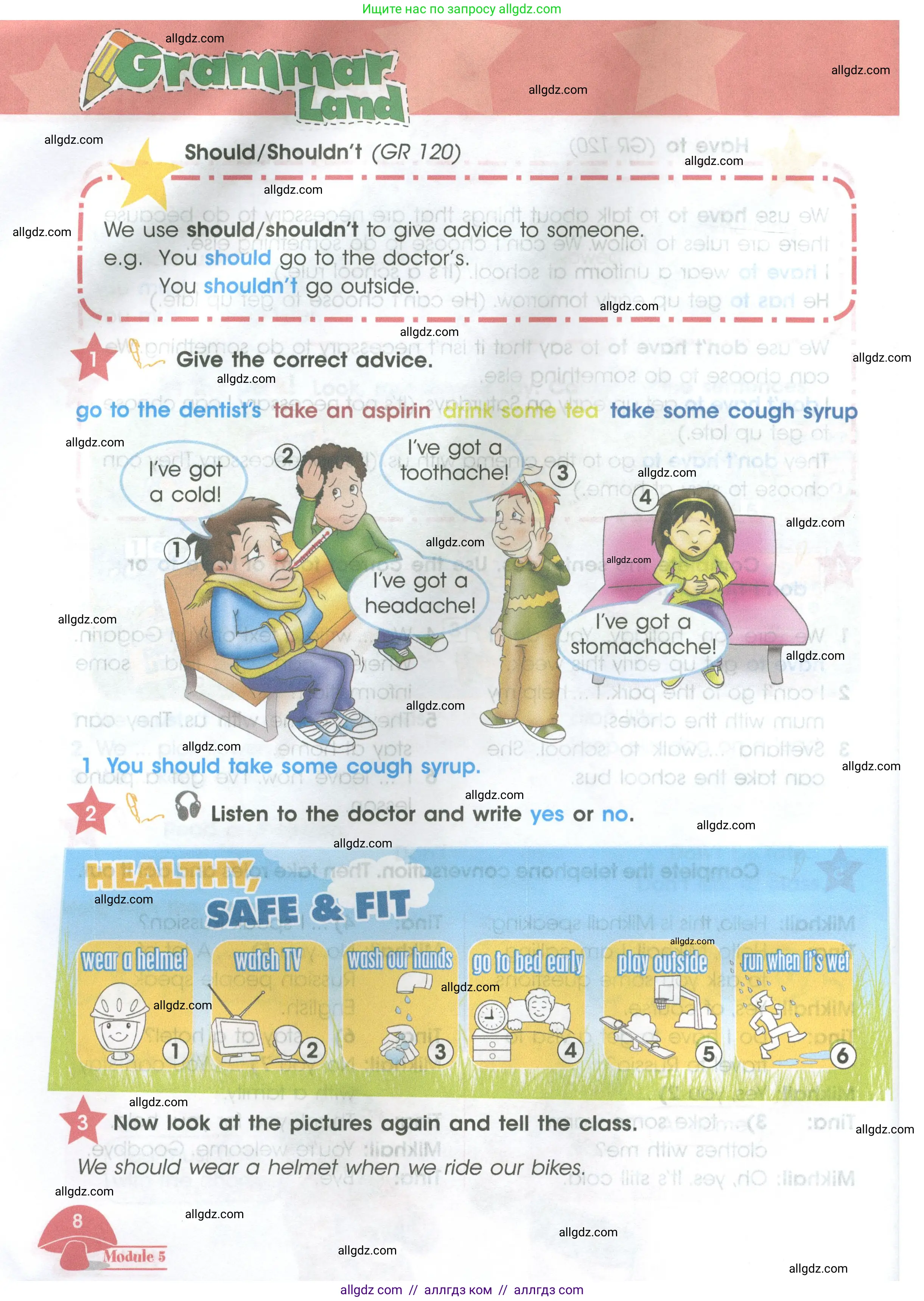 Английский язык (english), 4 класс Учебник (Student's book), авторы: Баранова Ксения Михайловна (Baranova Ksenia), Дули Дженни (Dooley Jenny), Копылова Виктория Викторовна (Kopylova Victoria), Мильруд Радислав Петрович (Millrood Radislav), Эванс Вирджиния (Evans Virginia), издательство Просвещение, Москва, 2023, розового цвета, Часть ( Part) 2, страница 8