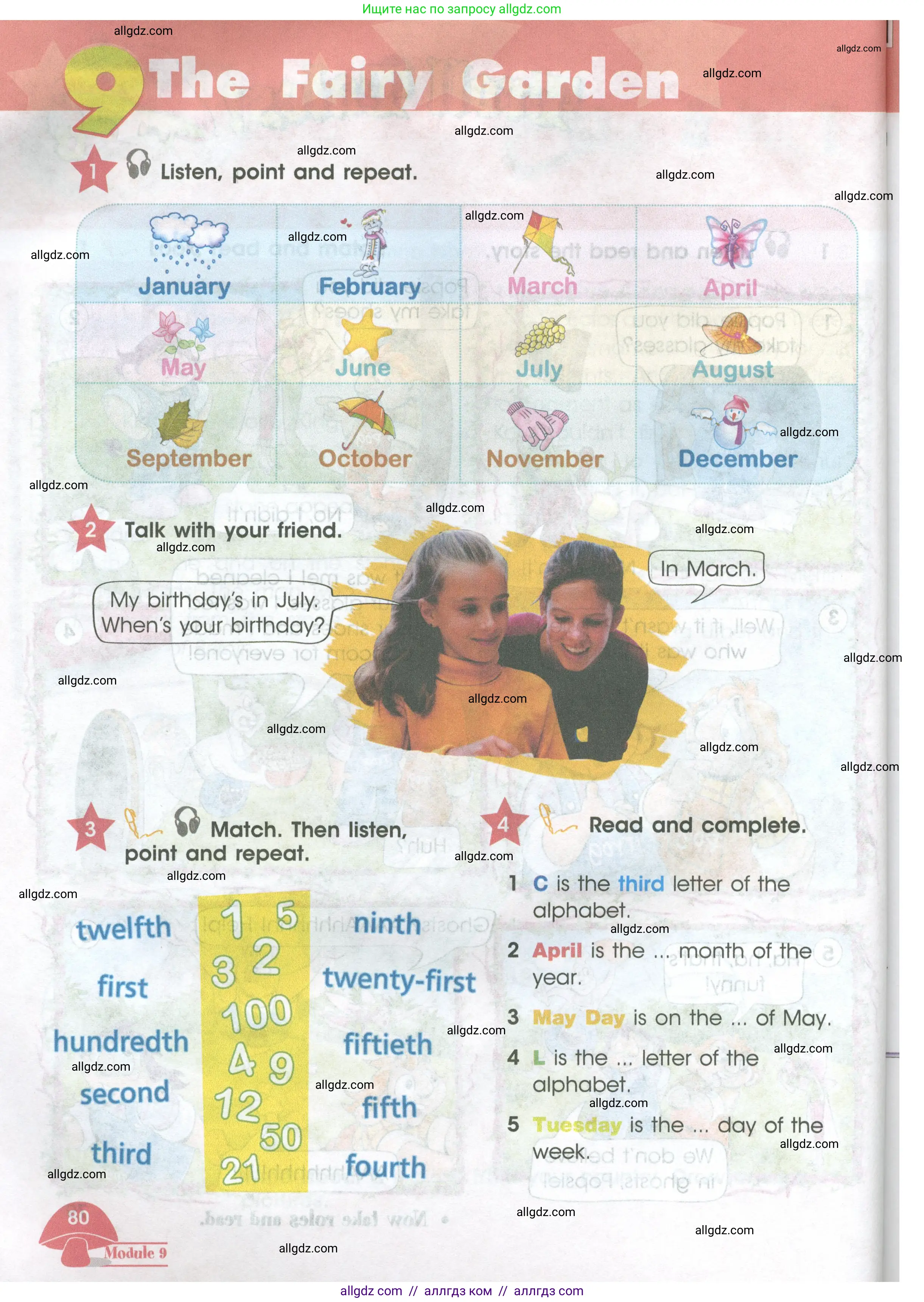 Английский язык (english), 4 класс Учебник (Student's book), авторы: Баранова Ксения Михайловна (Baranova Ksenia), Дули Дженни (Dooley Jenny), Копылова Виктория Викторовна (Kopylova Victoria), Мильруд Радислав Петрович (Millrood Radislav), Эванс Вирджиния (Evans Virginia), издательство Просвещение, Москва, 2023, розового цвета, Часть ( Part) 2, страница 80