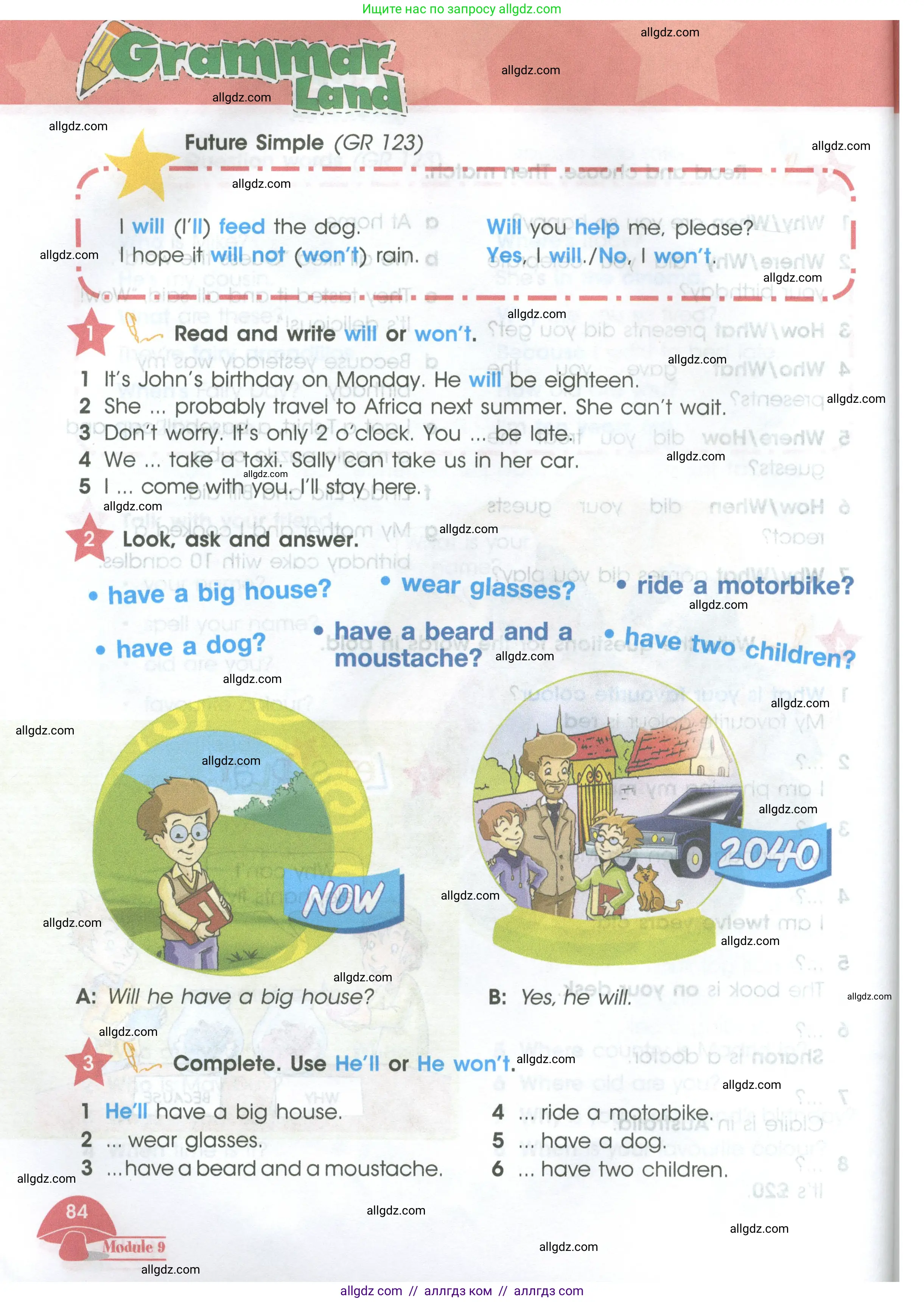 Английский язык (english), 4 класс Учебник (Student's book), авторы: Баранова Ксения Михайловна (Baranova Ksenia), Дули Дженни (Dooley Jenny), Копылова Виктория Викторовна (Kopylova Victoria), Мильруд Радислав Петрович (Millrood Radislav), Эванс Вирджиния (Evans Virginia), издательство Просвещение, Москва, 2023, розового цвета, Часть ( Part) 2, страница 84