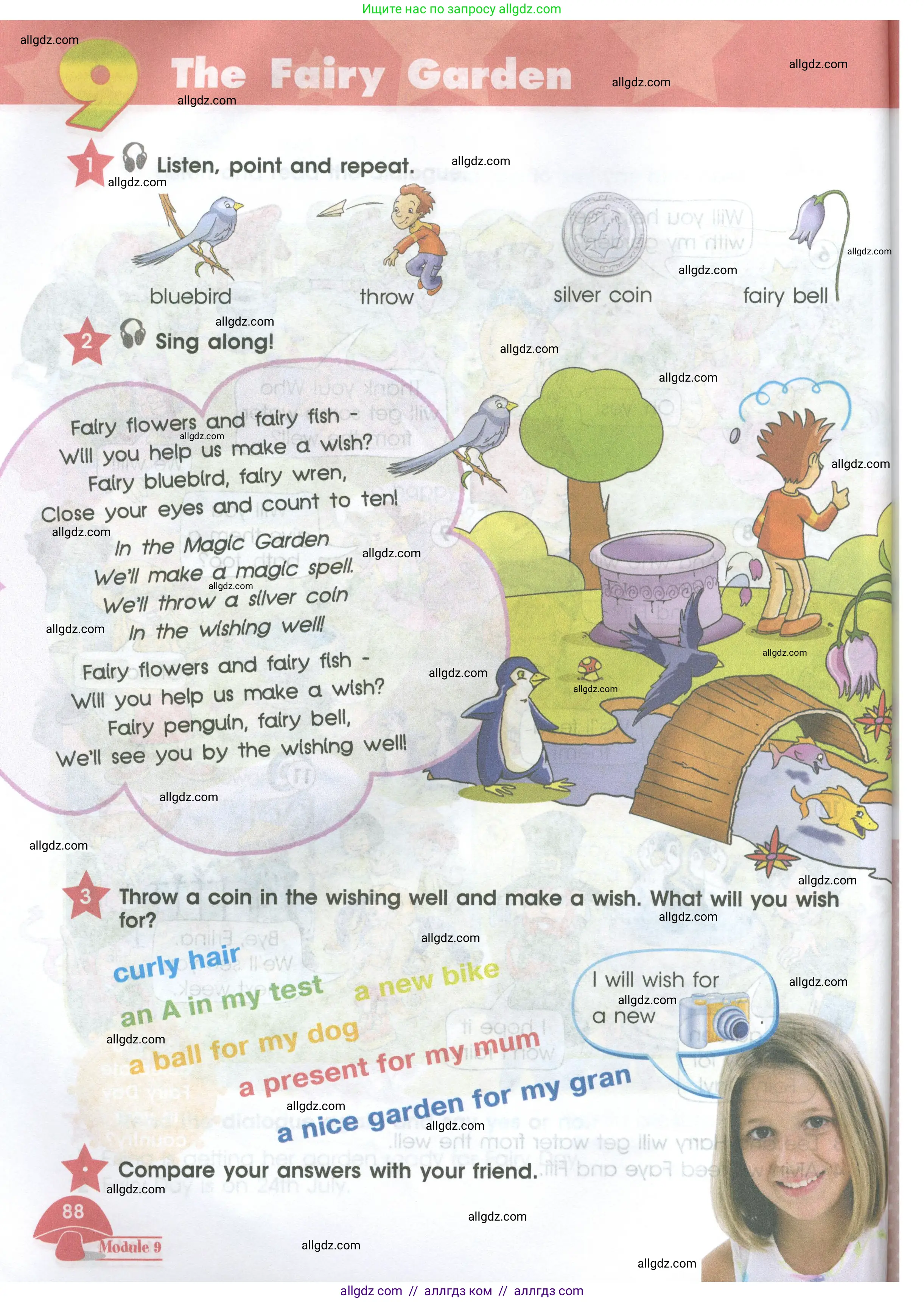 Английский язык (english), 4 класс Учебник (Student's book), авторы: Баранова Ксения Михайловна (Baranova Ksenia), Дули Дженни (Dooley Jenny), Копылова Виктория Викторовна (Kopylova Victoria), Мильруд Радислав Петрович (Millrood Radislav), Эванс Вирджиния (Evans Virginia), издательство Просвещение, Москва, 2023, розового цвета, Часть ( Part) 2, страница 88