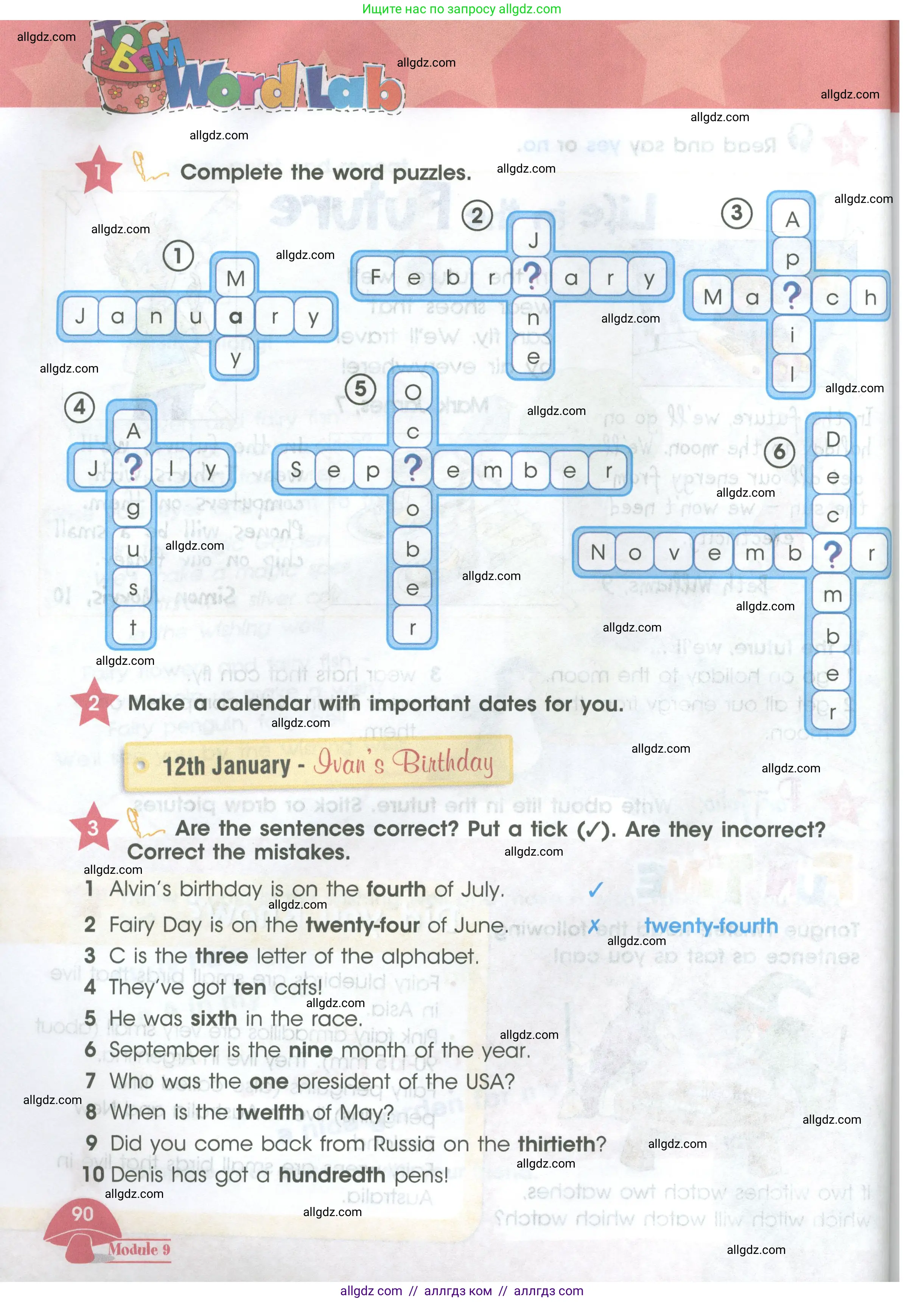 Английский язык (english), 4 класс Учебник (Student's book), авторы: Баранова Ксения Михайловна (Baranova Ksenia), Дули Дженни (Dooley Jenny), Копылова Виктория Викторовна (Kopylova Victoria), Мильруд Радислав Петрович (Millrood Radislav), Эванс Вирджиния (Evans Virginia), издательство Просвещение, Москва, 2023, розового цвета, Часть ( Part) 2, страница 90