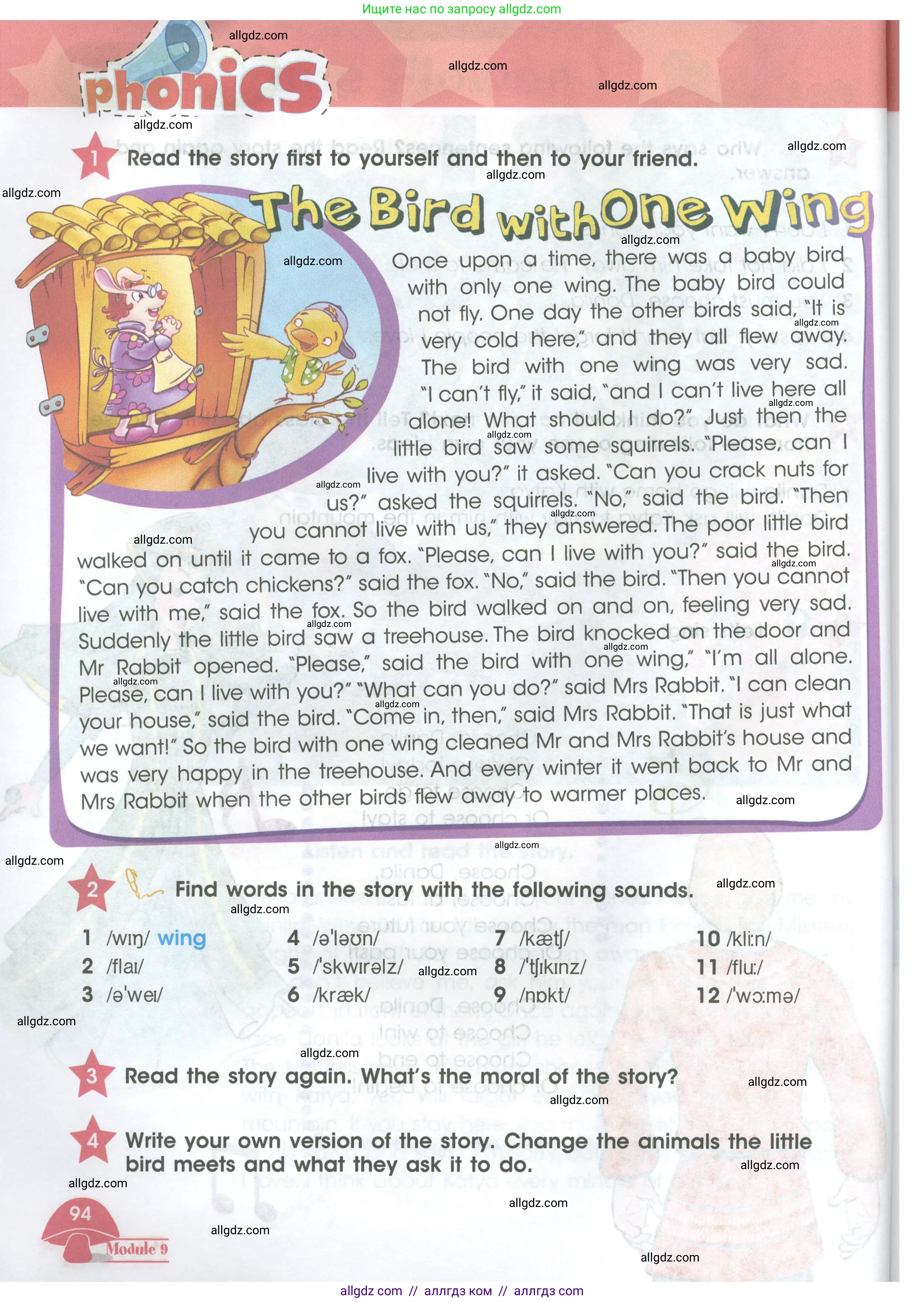 Английский язык (english), 4 класс Учебник (Student's book), авторы: Баранова Ксения Михайловна (Baranova Ksenia), Дули Дженни (Dooley Jenny), Копылова Виктория Викторовна (Kopylova Victoria), Мильруд Радислав Петрович (Millrood Radislav), Эванс Вирджиния (Evans Virginia), издательство Просвещение, Москва, 2023, розового цвета, Часть ( Part) 2, страница 94