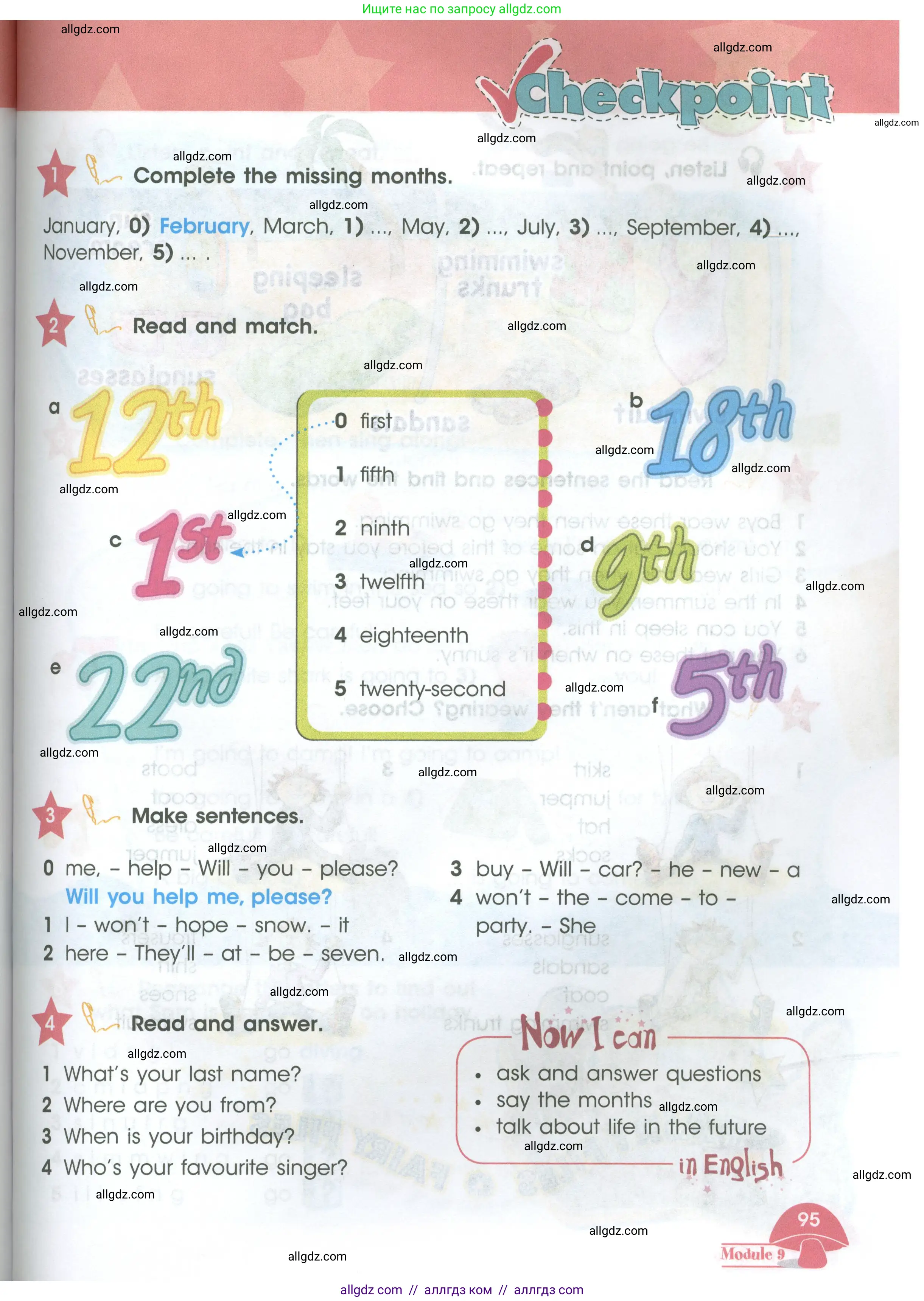 Английский язык (english), 4 класс Учебник (Student's book), авторы: Баранова Ксения Михайловна (Baranova Ksenia), Дули Дженни (Dooley Jenny), Копылова Виктория Викторовна (Kopylova Victoria), Мильруд Радислав Петрович (Millrood Radislav), Эванс Вирджиния (Evans Virginia), издательство Просвещение, Москва, 2023, розового цвета, Часть ( Part) 2, страница 95