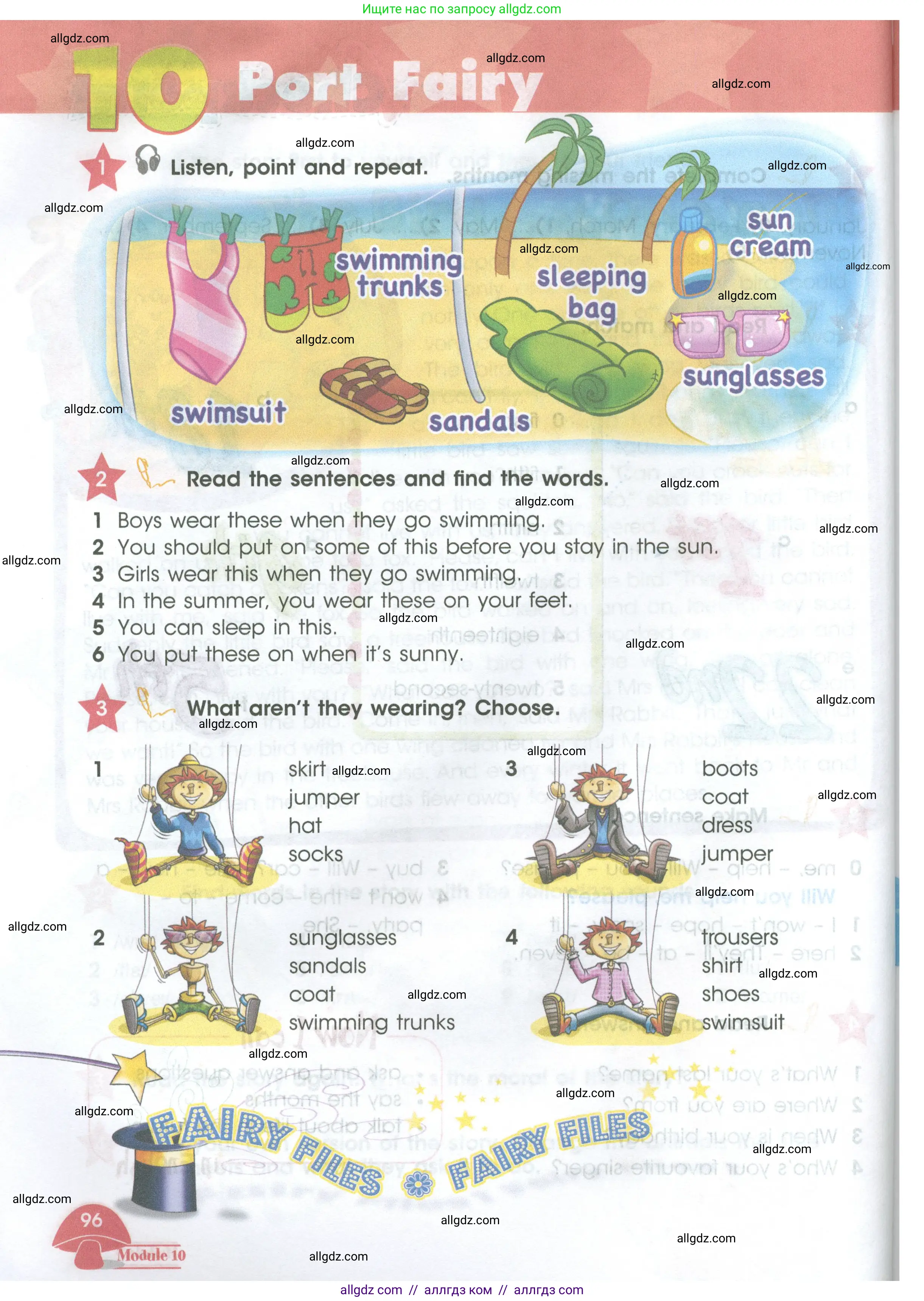 Английский язык (english), 4 класс Учебник (Student's book), авторы: Баранова Ксения Михайловна (Baranova Ksenia), Дули Дженни (Dooley Jenny), Копылова Виктория Викторовна (Kopylova Victoria), Мильруд Радислав Петрович (Millrood Radislav), Эванс Вирджиния (Evans Virginia), издательство Просвещение, Москва, 2023, розового цвета, Часть ( Part) 2, страница 96