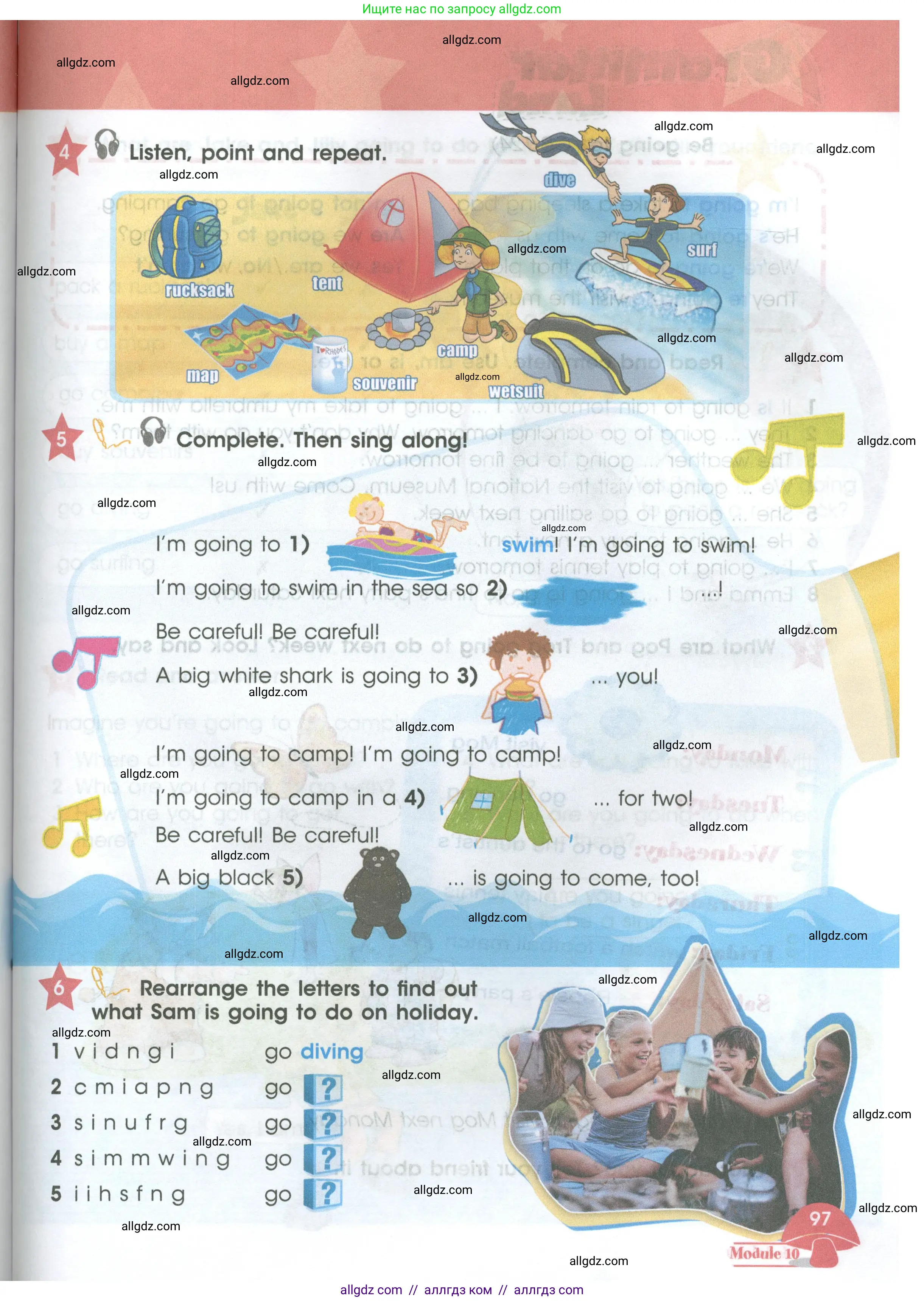 Английский язык (english), 4 класс Учебник (Student's book), авторы: Баранова Ксения Михайловна (Baranova Ksenia), Дули Дженни (Dooley Jenny), Копылова Виктория Викторовна (Kopylova Victoria), Мильруд Радислав Петрович (Millrood Radislav), Эванс Вирджиния (Evans Virginia), издательство Просвещение, Москва, 2023, розового цвета, Часть ( Part) 2, страница 97