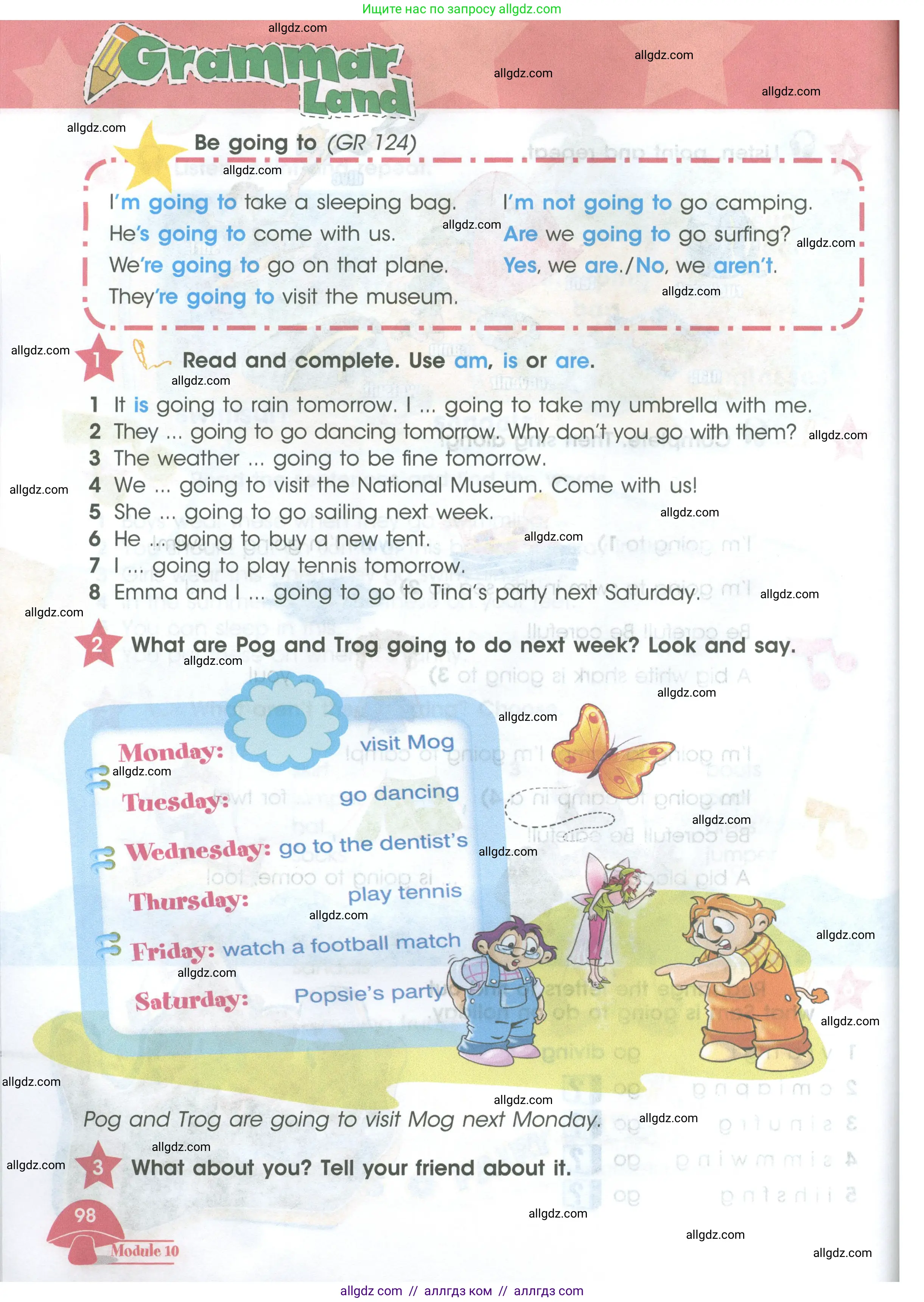 Английский язык (english), 4 класс Учебник (Student's book), авторы: Баранова Ксения Михайловна (Baranova Ksenia), Дули Дженни (Dooley Jenny), Копылова Виктория Викторовна (Kopylova Victoria), Мильруд Радислав Петрович (Millrood Radislav), Эванс Вирджиния (Evans Virginia), издательство Просвещение, Москва, 2023, розового цвета, Часть ( Part) 2, страница 98