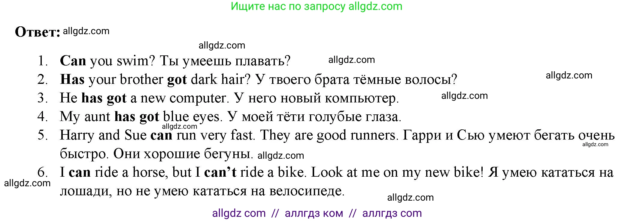 Английский язык (english), 4 класс Учебник (Student's book), авторы: Баранова Ксения Михайловна (Baranova Ksenia), Дули Дженни (Dooley Jenny), Копылова Виктория Викторовна (Kopylova Victoria), Мильруд Радислав Петрович (Millrood Radislav), Эванс Вирджиния (Evans Virginia), издательство Просвещение, Москва, 2023, розового цвета, Часть ( Part) 1, страница 9, номер 5, Решение (продолжение 2)