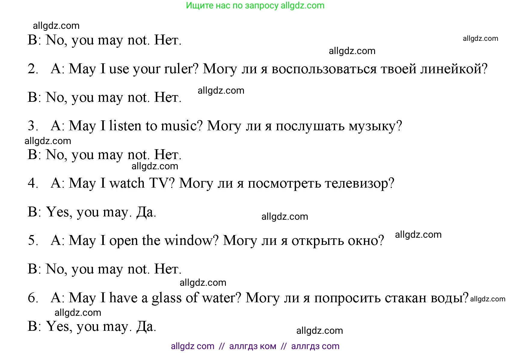 Английский язык (english), 4 класс Учебник (Student's book), авторы: Баранова Ксения Михайловна (Baranova Ksenia), Дули Дженни (Dooley Jenny), Копылова Виктория Викторовна (Kopylova Victoria), Мильруд Радислав Петрович (Millrood Radislav), Эванс Вирджиния (Evans Virginia), издательство Просвещение, Москва, 2023, розового цвета, Часть ( Part) 1, страница 21, номер 3, Решение (продолжение 2)