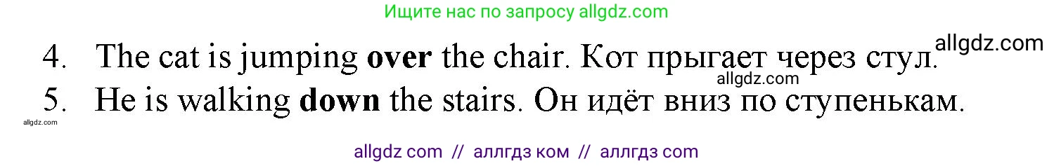 Английский язык (english), 4 класс Учебник (Student's book), авторы: Баранова Ксения Михайловна (Baranova Ksenia), Дули Дженни (Dooley Jenny), Копылова Виктория Викторовна (Kopylova Victoria), Мильруд Радислав Петрович (Millrood Radislav), Эванс Вирджиния (Evans Virginia), издательство Просвещение, Москва, 2023, розового цвета, Часть ( Part) 1, страница 23, номер 2, Решение (продолжение 2)