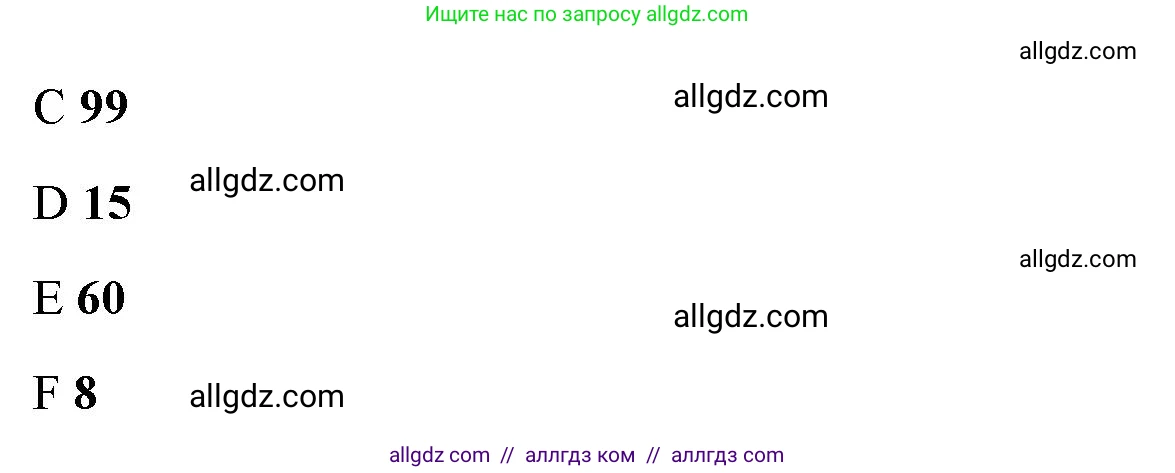 Английский язык (english), 4 класс Учебник (Student's book), авторы: Баранова Ксения Михайловна (Baranova Ksenia), Дули Дженни (Dooley Jenny), Копылова Виктория Викторовна (Kopylova Victoria), Мильруд Радислав Петрович (Millrood Radislav), Эванс Вирджиния (Evans Virginia), издательство Просвещение, Москва, 2023, розового цвета, Часть ( Part) 1, страница 28, номер 4, Решение (продолжение 2)