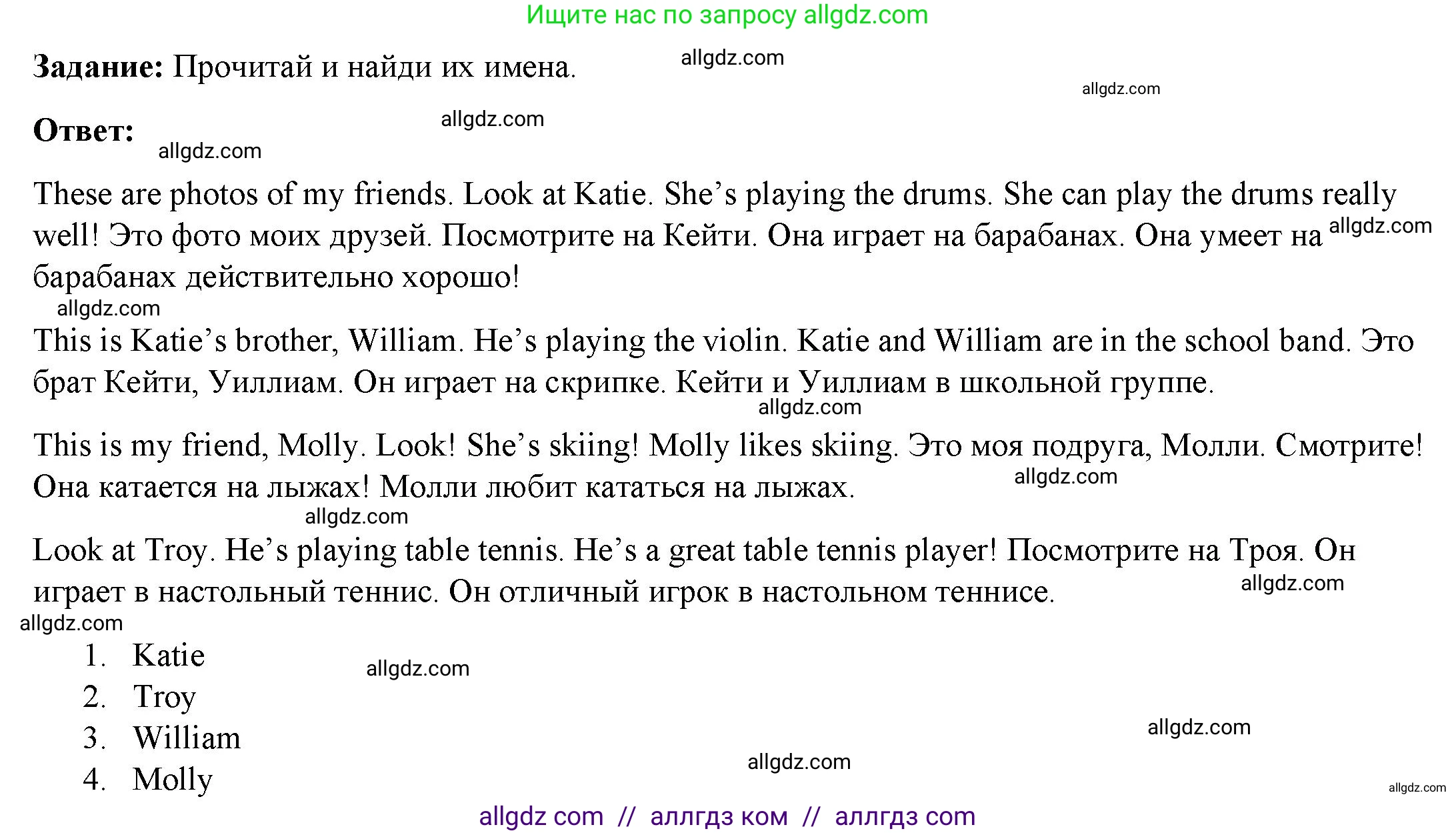 Английский язык (english), 4 класс Учебник (Student's book), авторы: Баранова Ксения Михайловна (Baranova Ksenia), Дули Дженни (Dooley Jenny), Копылова Виктория Викторовна (Kopylova Victoria), Мильруд Радислав Петрович (Millrood Radislav), Эванс Вирджиния (Evans Virginia), издательство Просвещение, Москва, 2023, розового цвета, Часть ( Part) 1, страница 29, номер 6, Решение