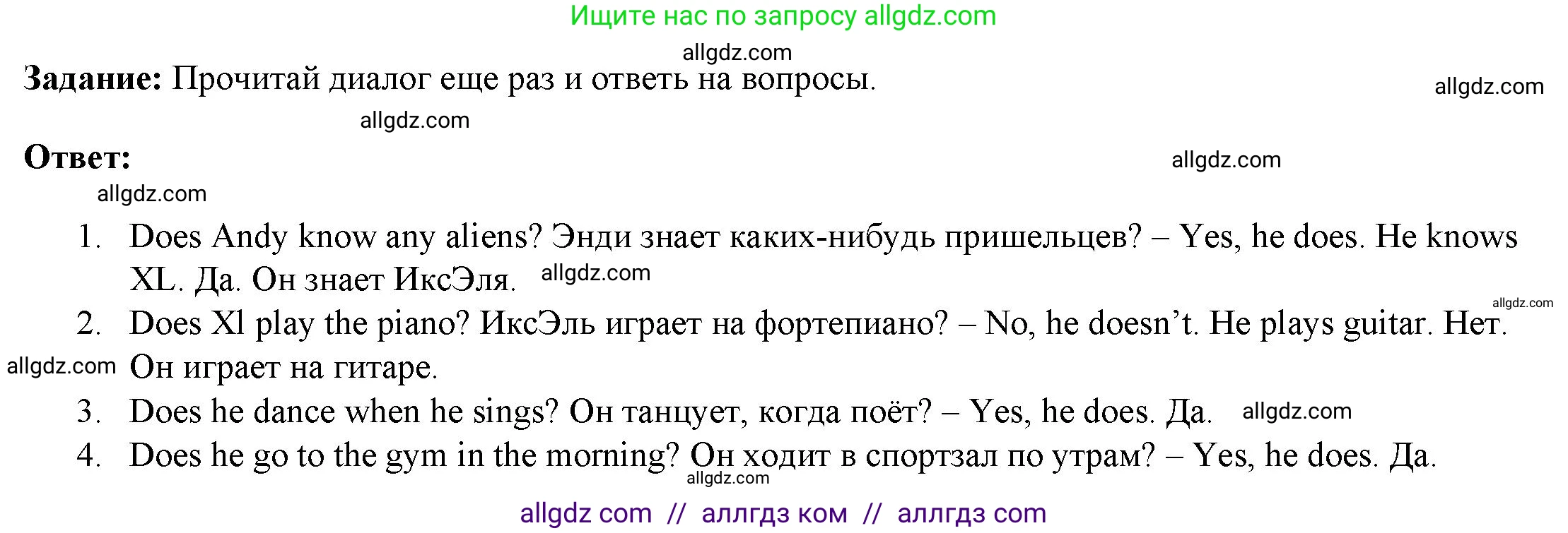 Английский язык (english), 4 класс Учебник (Student's book), авторы: Баранова Ксения Михайловна (Baranova Ksenia), Дули Дженни (Dooley Jenny), Копылова Виктория Викторовна (Kopylova Victoria), Мильруд Радислав Петрович (Millrood Radislav), Эванс Вирджиния (Evans Virginia), издательство Просвещение, Москва, 2023, розового цвета, Часть ( Part) 1, страница 62, номер 2, Решение