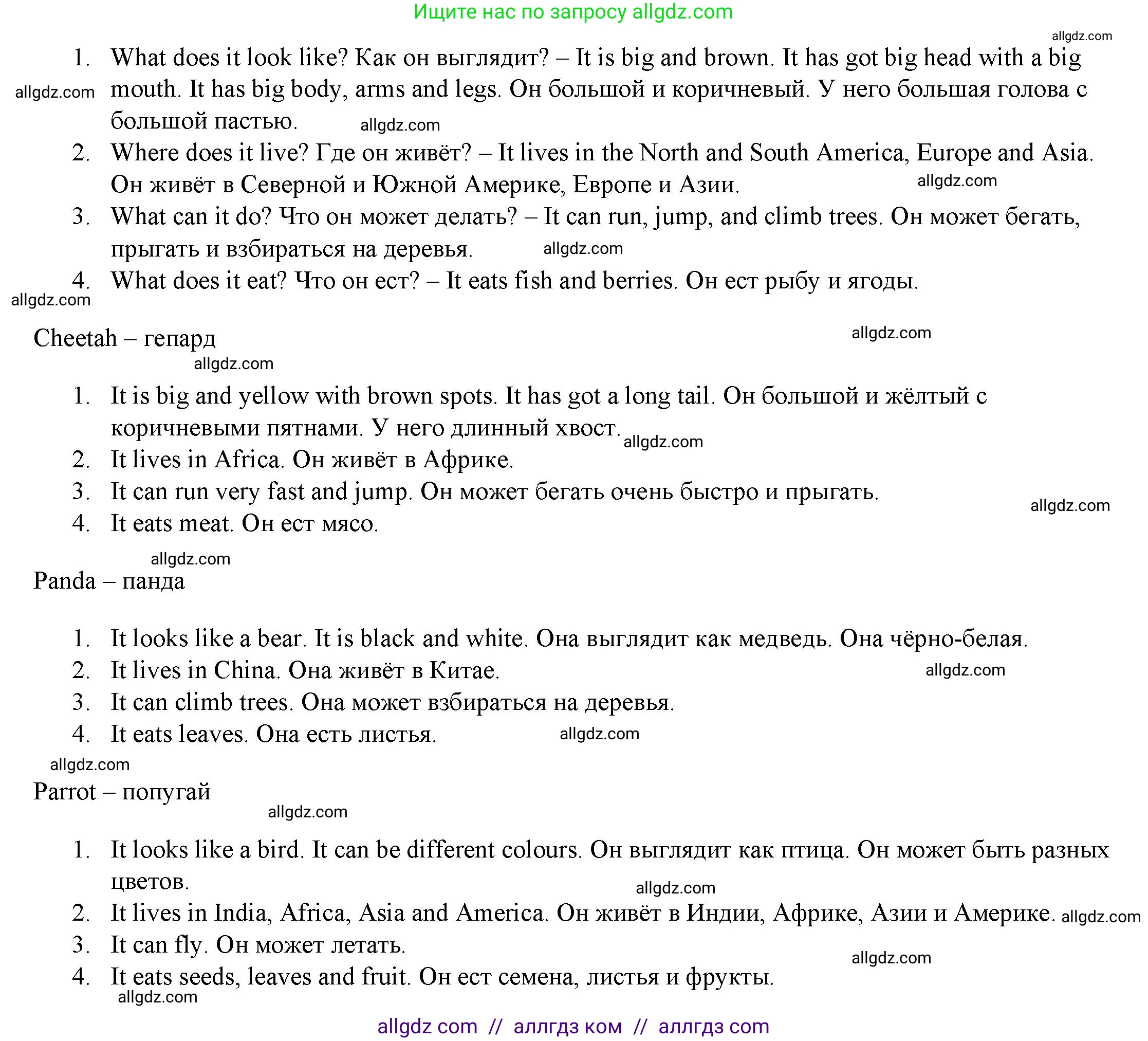 Английский язык (english), 4 класс Учебник (Student's book), авторы: Баранова Ксения Михайловна (Baranova Ksenia), Дули Дженни (Dooley Jenny), Копылова Виктория Викторовна (Kopylova Victoria), Мильруд Радислав Петрович (Millrood Radislav), Эванс Вирджиния (Evans Virginia), издательство Просвещение, Москва, 2023, розового цвета, Часть ( Part) 1, страница 79, номер 4, Решение (продолжение 2)