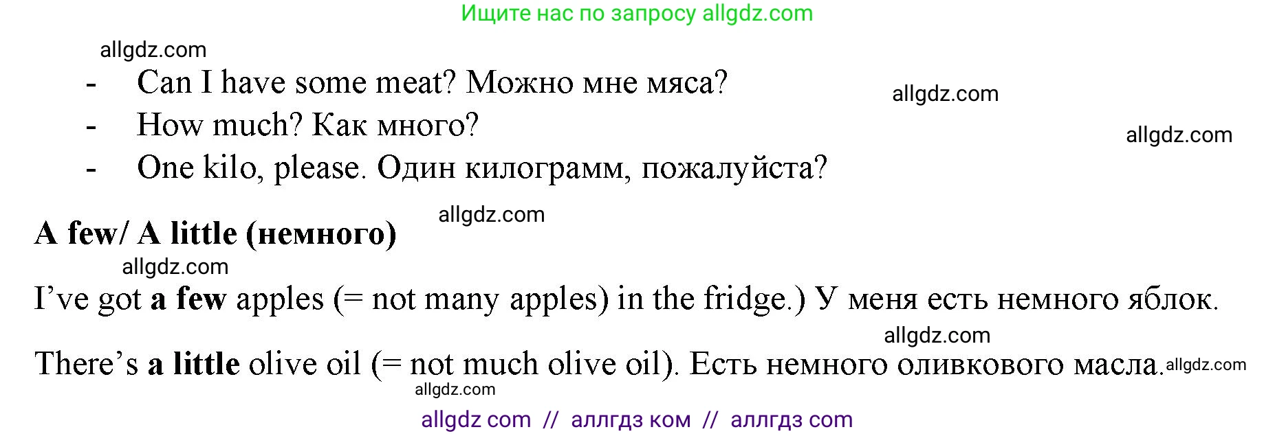 Английский язык (english), 4 класс Учебник (Student's book), авторы: Баранова Ксения Михайловна (Baranova Ksenia), Дули Дженни (Dooley Jenny), Копылова Виктория Викторовна (Kopylova Victoria), Мильруд Радислав Петрович (Millrood Radislav), Эванс Вирджиния (Evans Virginia), издательство Просвещение, Москва, 2023, розового цвета, Часть ( Part) 2, страница 22, номер 3, Решение (продолжение 2)