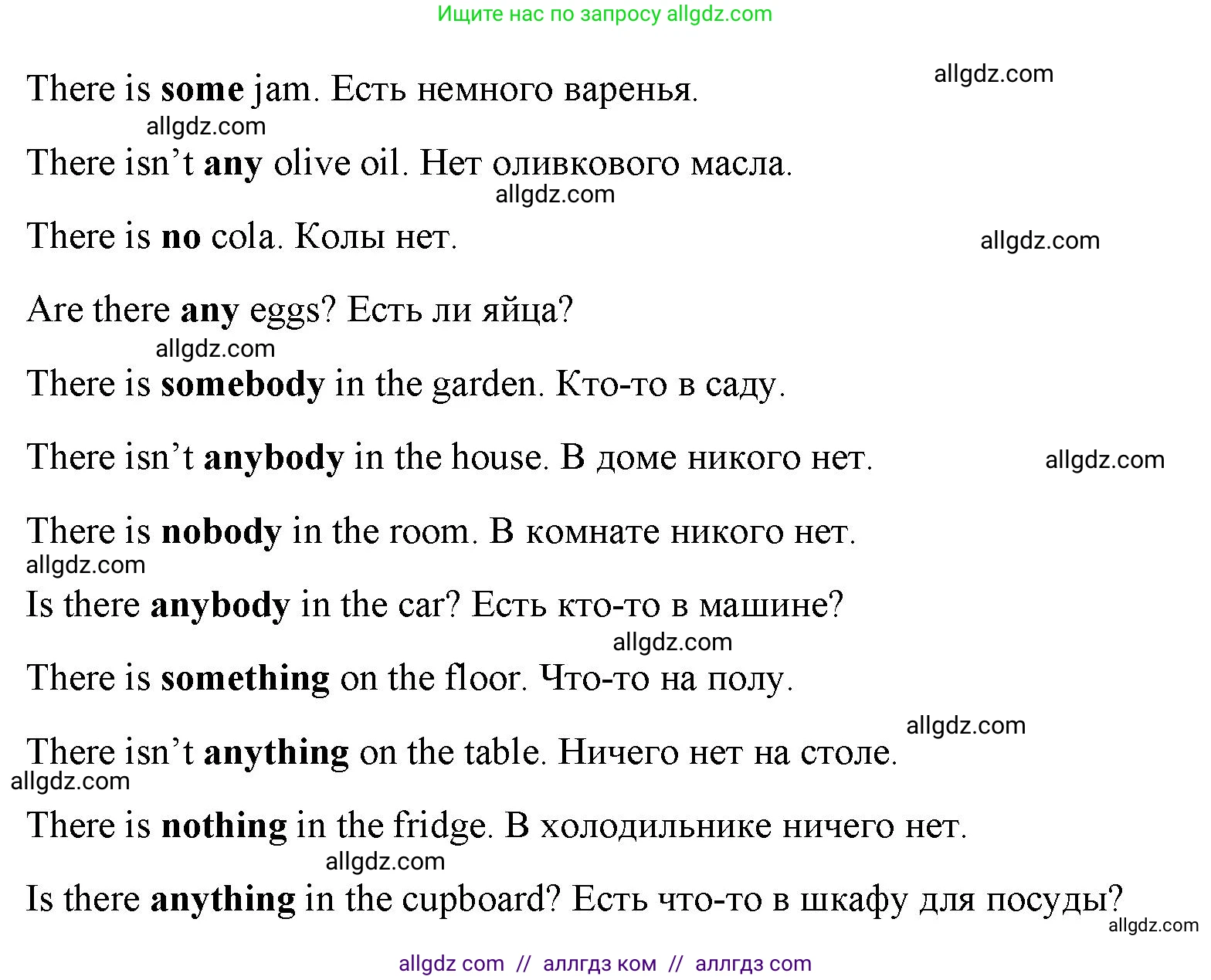 Английский язык (english), 4 класс Учебник (Student's book), авторы: Баранова Ксения Михайловна (Baranova Ksenia), Дули Дженни (Dooley Jenny), Копылова Виктория Викторовна (Kopylova Victoria), Мильруд Радислав Петрович (Millrood Radislav), Эванс Вирджиния (Evans Virginia), издательство Просвещение, Москва, 2023, розового цвета, Часть ( Part) 2, страница 23, номер 6, Решение (продолжение 2)