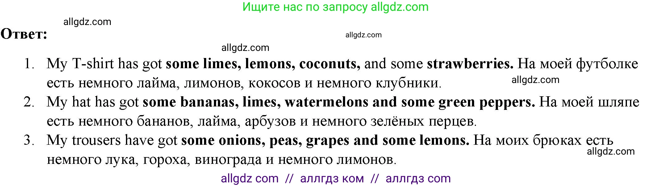 Английский язык (english), 4 класс Учебник (Student's book), авторы: Баранова Ксения Михайловна (Baranova Ksenia), Дули Дженни (Dooley Jenny), Копылова Виктория Викторовна (Kopylova Victoria), Мильруд Радислав Петрович (Millrood Radislav), Эванс Вирджиния (Evans Virginia), издательство Просвещение, Москва, 2023, розового цвета, Часть ( Part) 2, страница 30, номер 1, Решение (продолжение 2)