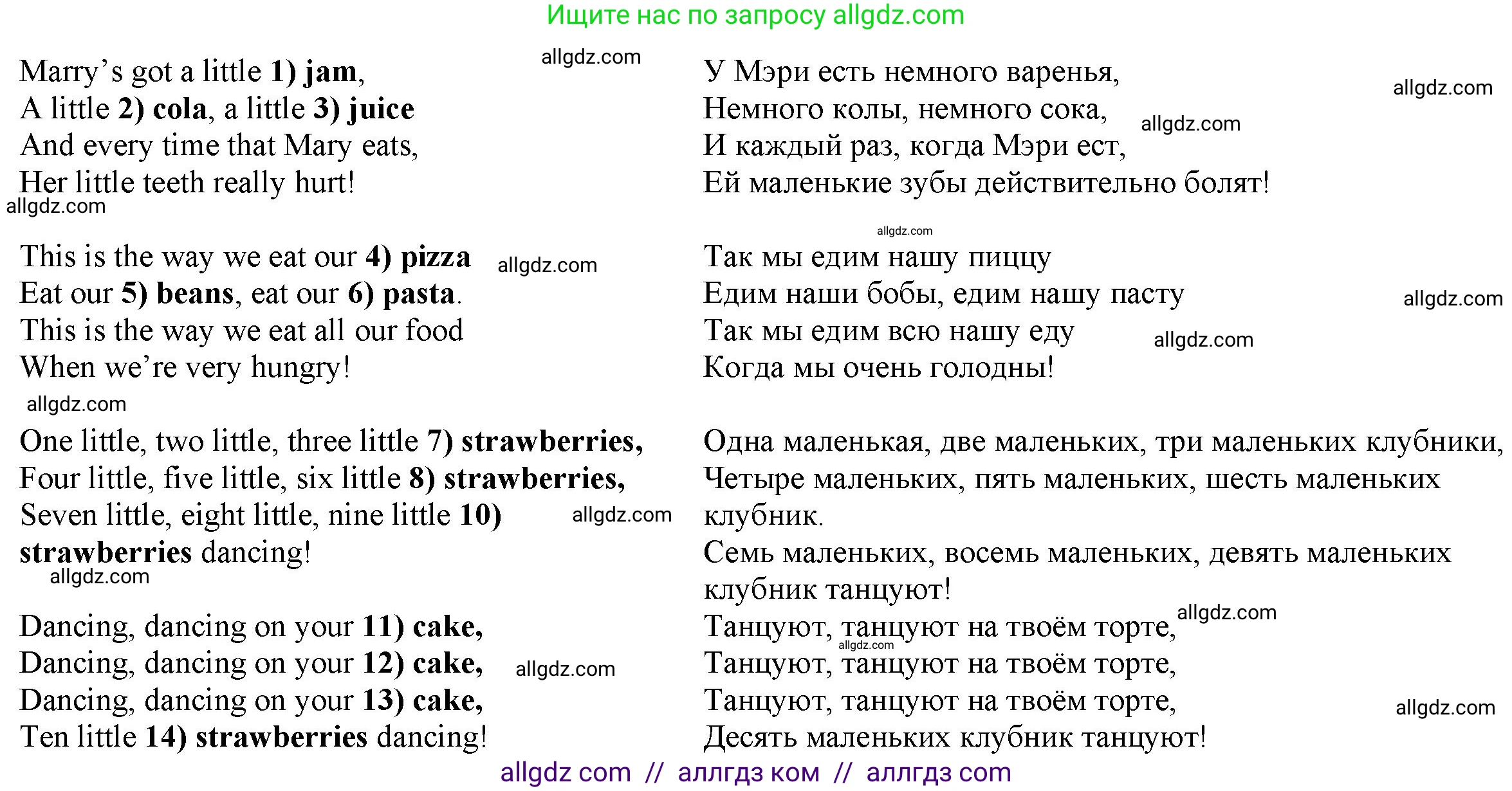 Английский язык (english), 4 класс Учебник (Student's book), авторы: Баранова Ксения Михайловна (Baranova Ksenia), Дули Дженни (Dooley Jenny), Копылова Виктория Викторовна (Kopylova Victoria), Мильруд Радислав Петрович (Millrood Radislav), Эванс Вирджиния (Evans Virginia), издательство Просвещение, Москва, 2023, розового цвета, Часть ( Part) 2, страница 31, номер 6, Решение (продолжение 2)