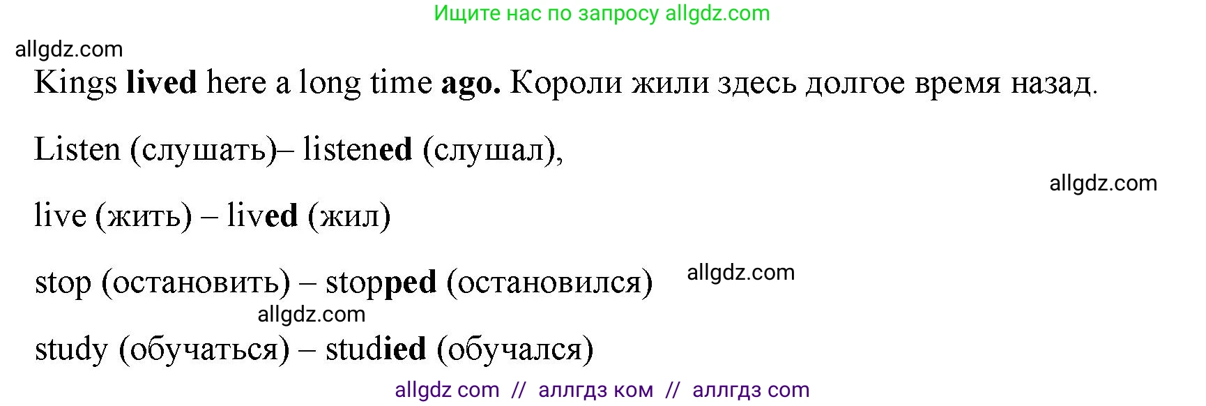 Английский язык (english), 4 класс Учебник (Student's book), авторы: Баранова Ксения Михайловна (Baranova Ksenia), Дули Дженни (Dooley Jenny), Копылова Виктория Викторовна (Kopylova Victoria), Мильруд Радислав Петрович (Millrood Radislav), Эванс Вирджиния (Evans Virginia), издательство Просвещение, Москва, 2023, розового цвета, Часть ( Part) 2, страница 43, номер 4, Решение (продолжение 2)
